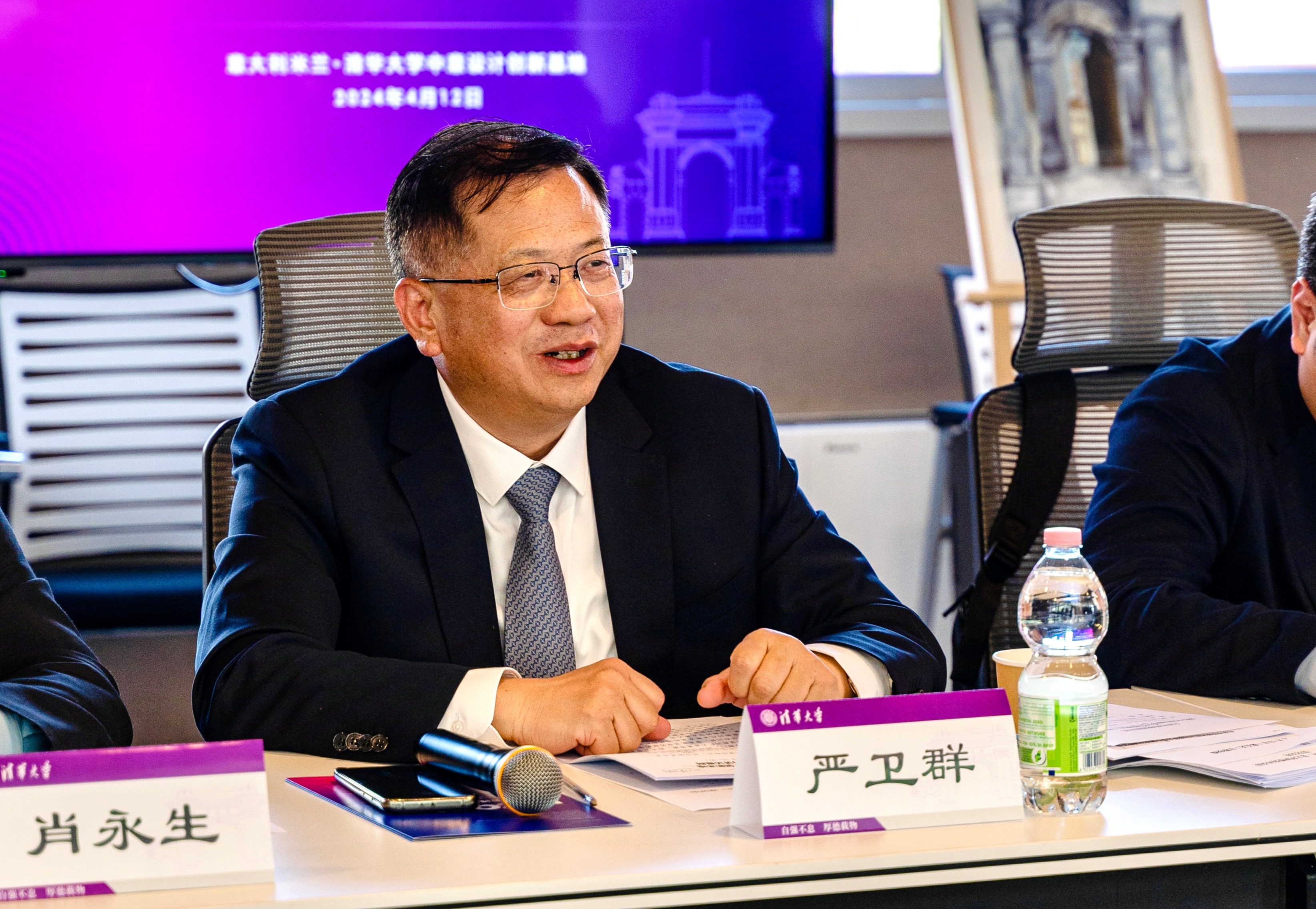 20230412-北京市侨联党组书记严卫群率团访问位于意大利米兰的华体会网页版中意设计创新基地-王旭东-北京市侨联党组书记严卫群发言.jpg