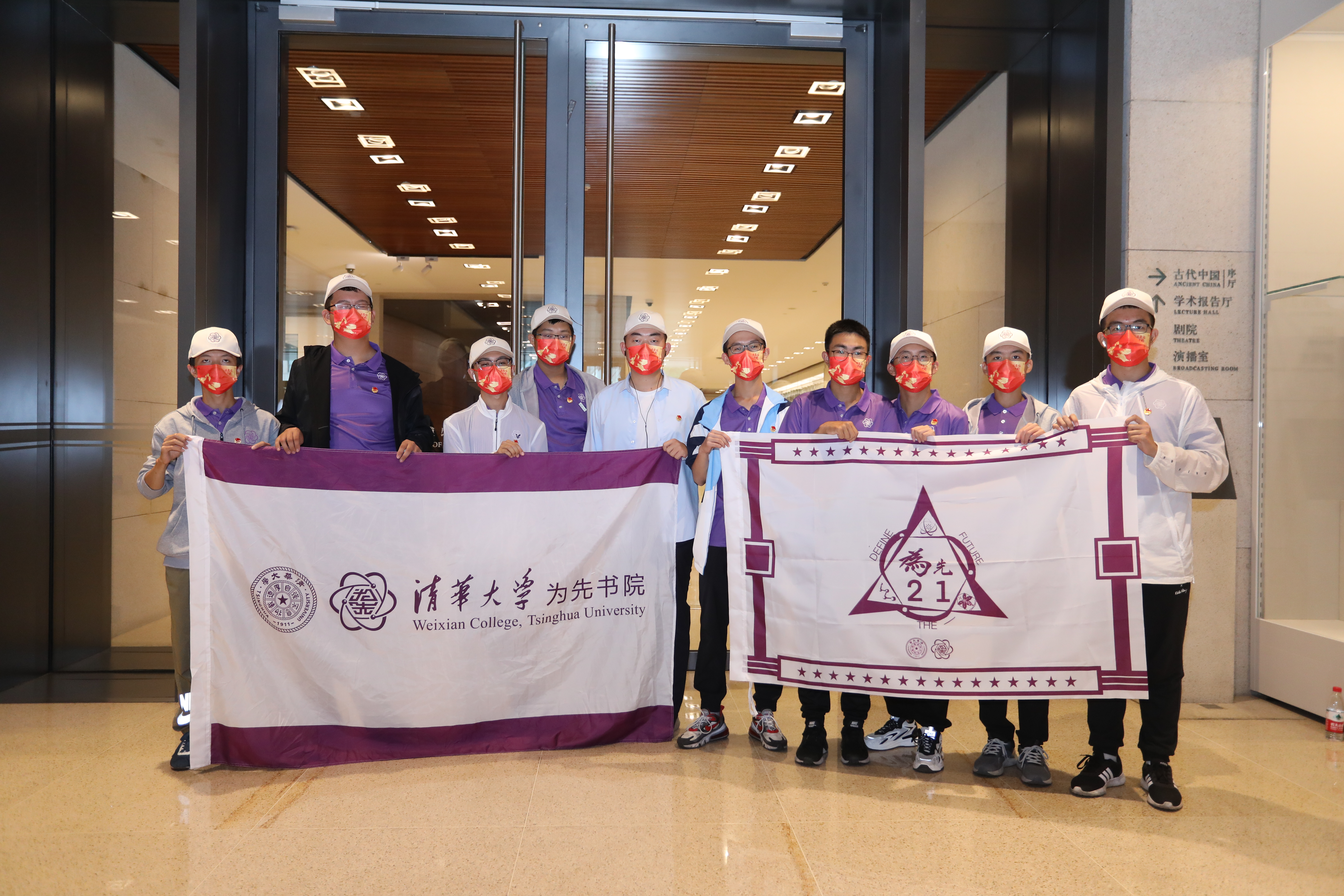 20221006-华体会网页版师生国庆主题社会实践走进国家博物馆-卢科潮-参与实践的为先21团支部集体合影.JPG