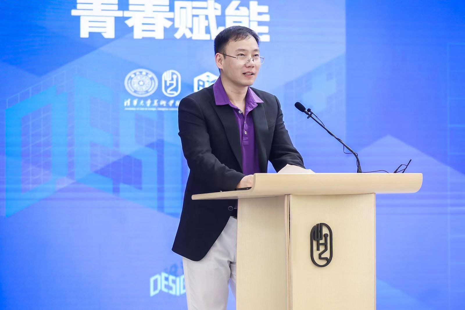 20240427-华体会网页版设计 大赛启动-美术学院-华体会网页版经济管理学院副院长 何平.jpg