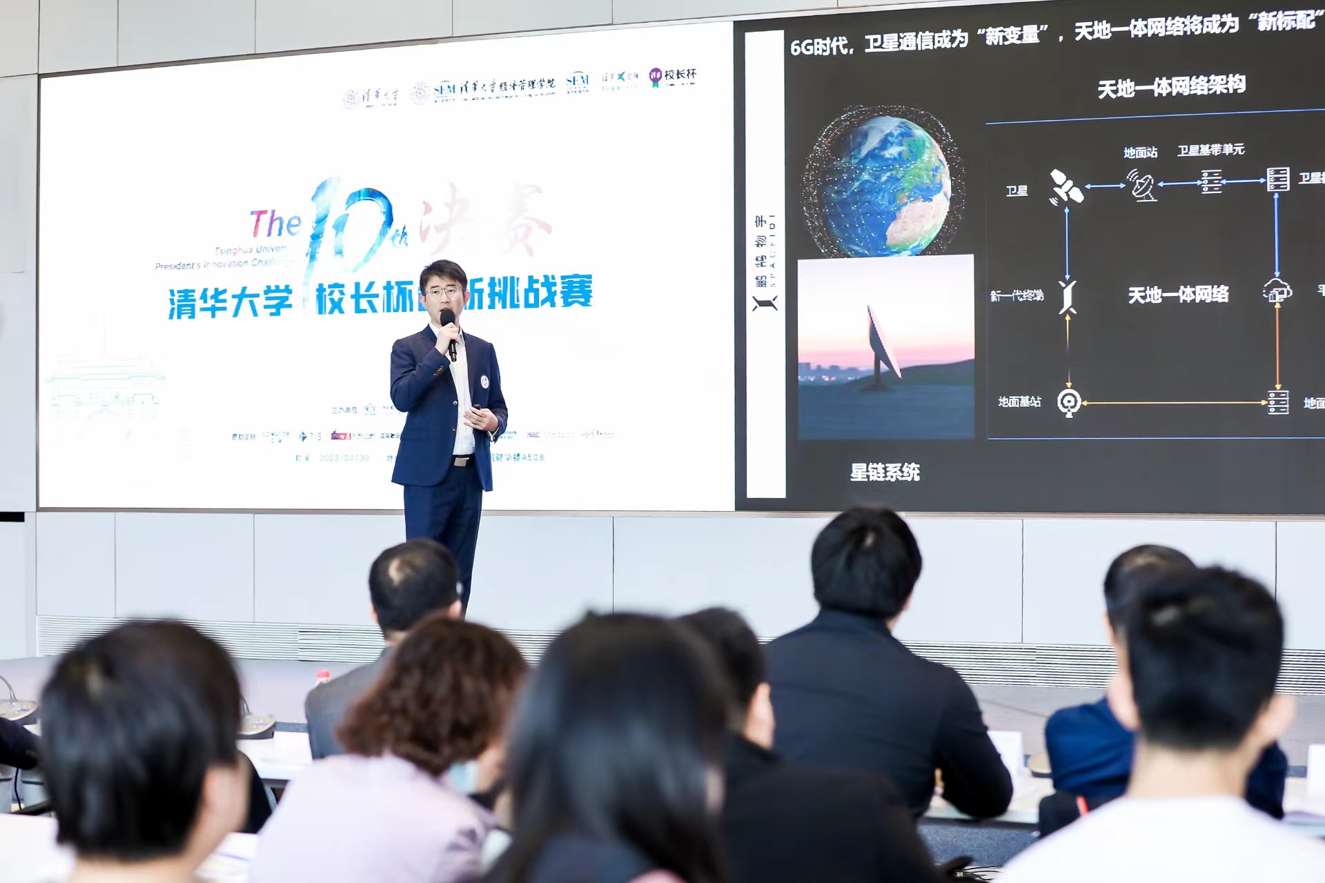 20230506-第十届华体会网页版“校长杯”创新挑战赛决赛收官-经管学院摄影-比赛现场 - 副本.jpg