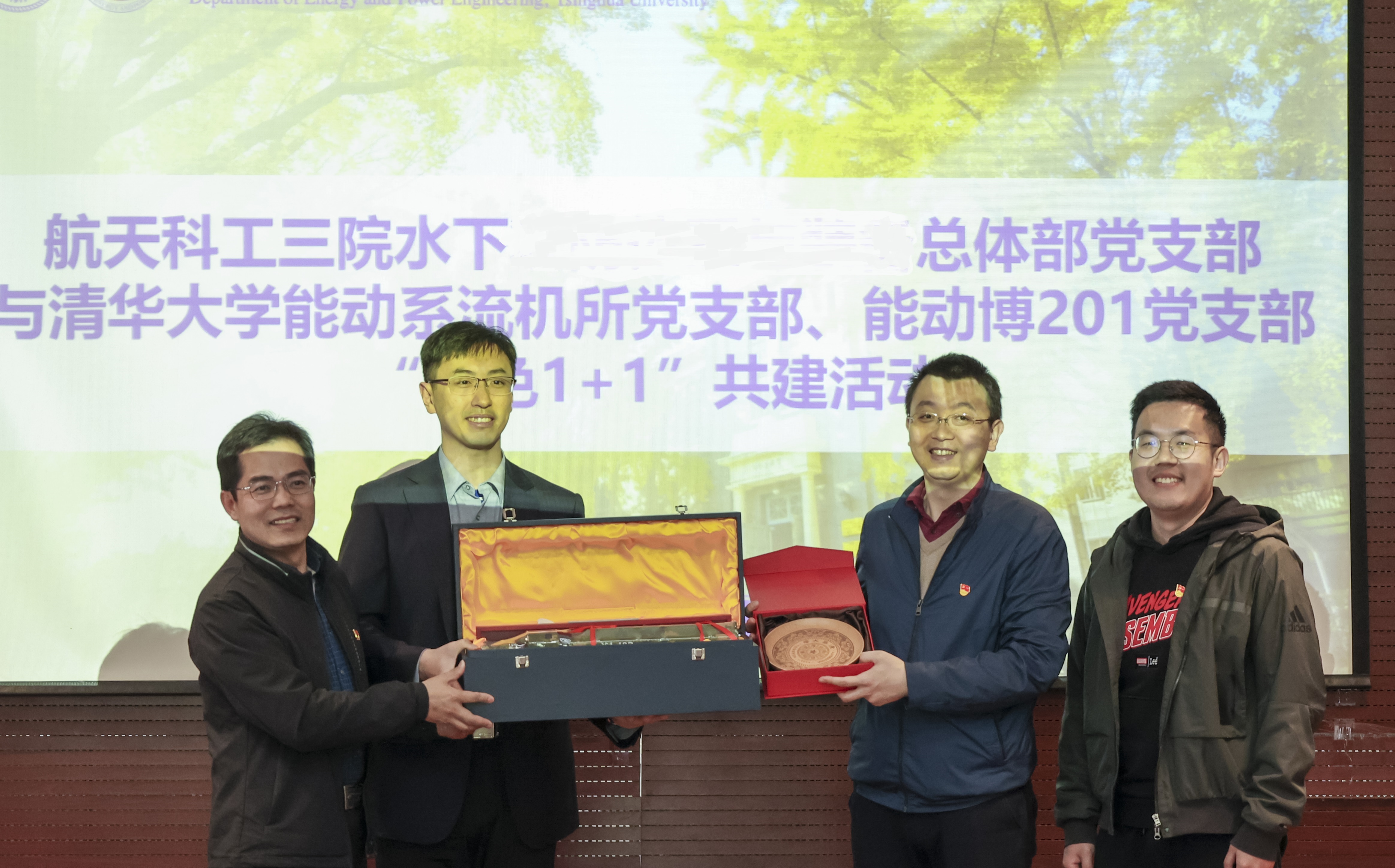 20230408-新闻稿-航天科工三院水下总体部党支部与华体会网页版能动系流机所党支部、能动博201党支部“红色1 1 1”共建活动-郭慧娜-图11-校企代表互赠礼物.jpg