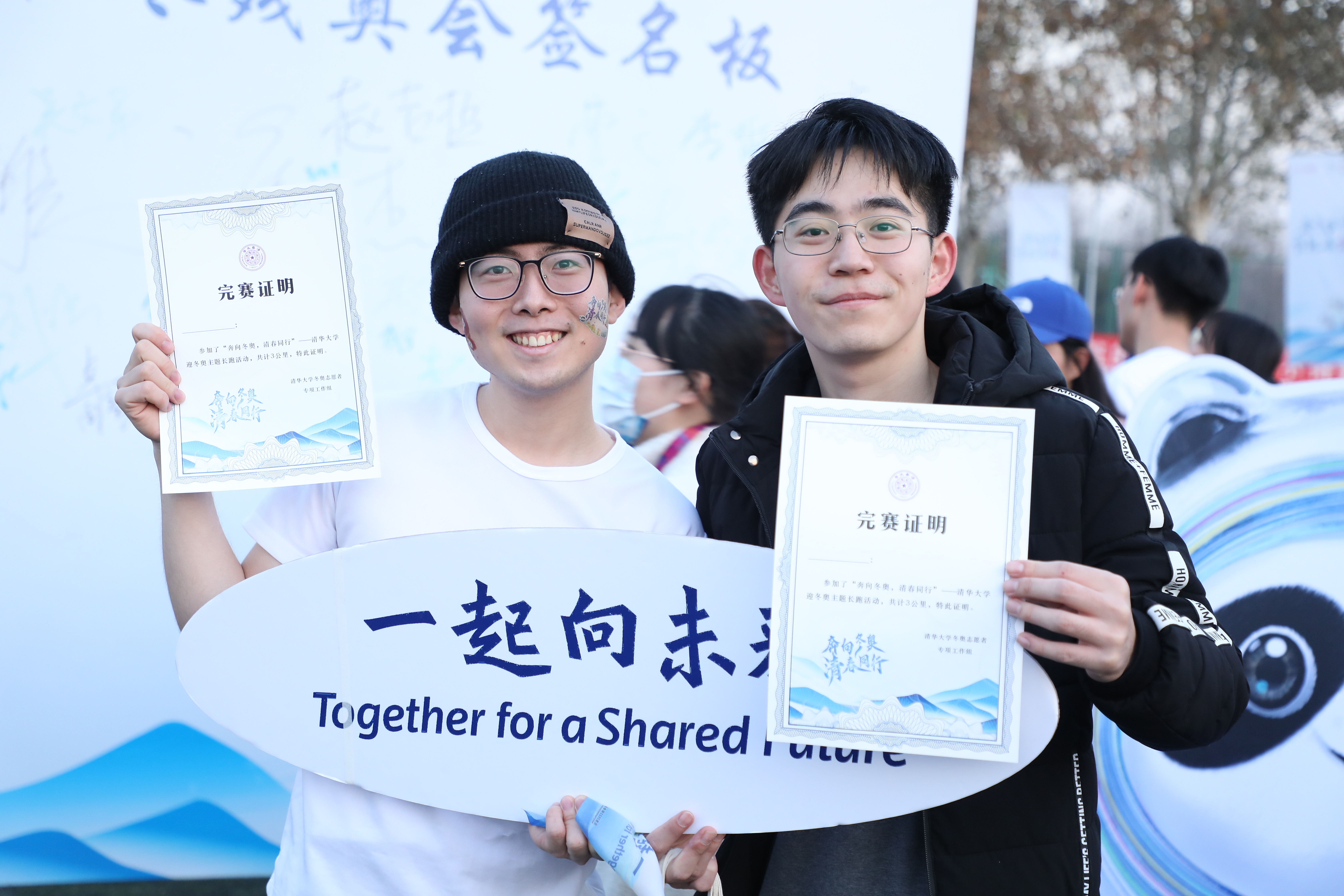 20211205-“奔向冬奥,‘清’春同行”华体会网页版迎冬奥主题活动顺利举行-现场摄-选手们完赛后进行合影.jpeg