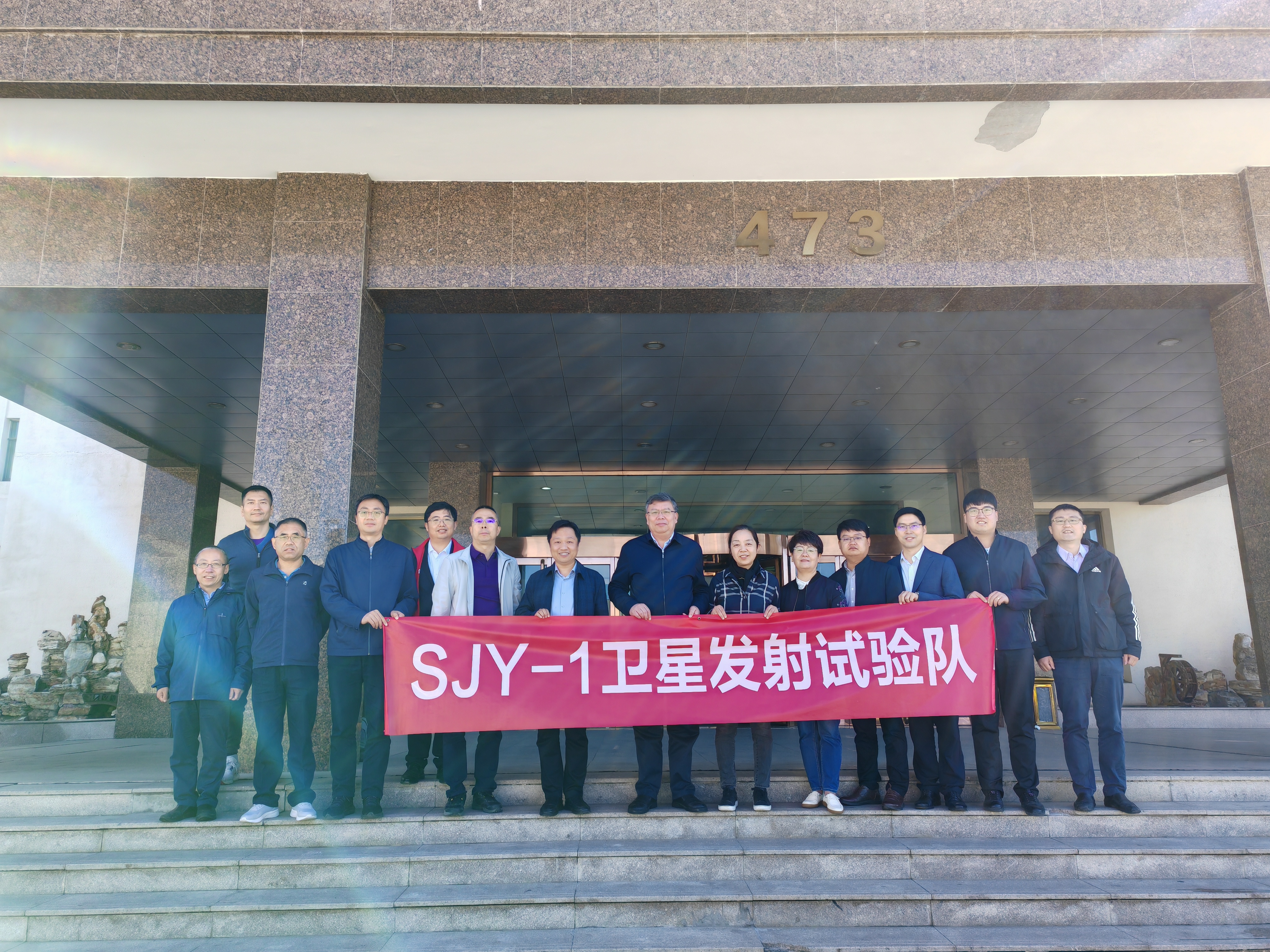 20240507-华体会网页版三江源一号卫星发射成功-张高飞-SJY-1卫星发射试验.jpg