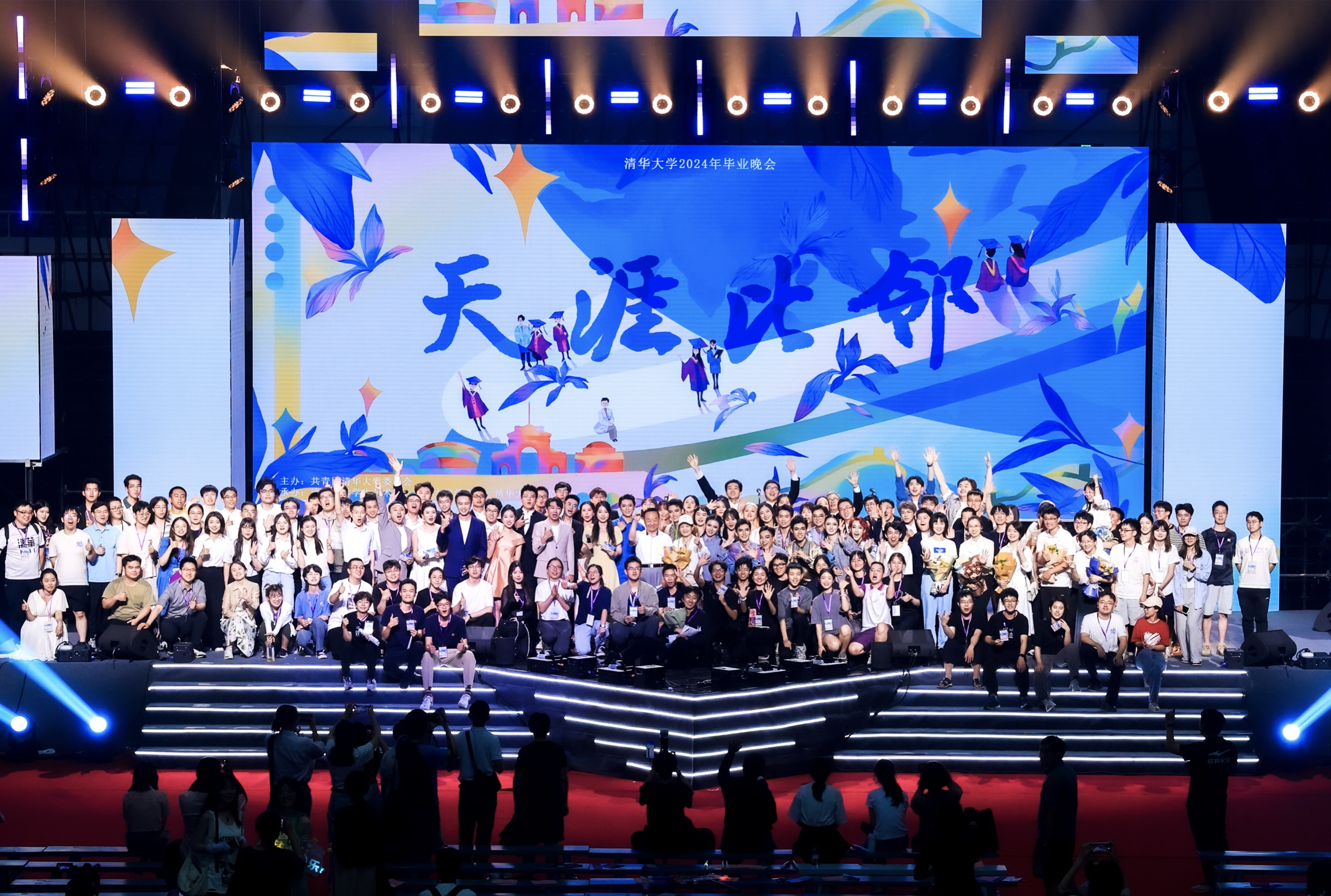 20240626-华体会网页版2024年毕业晚会-学生艺术团-演职人员合影.jpg