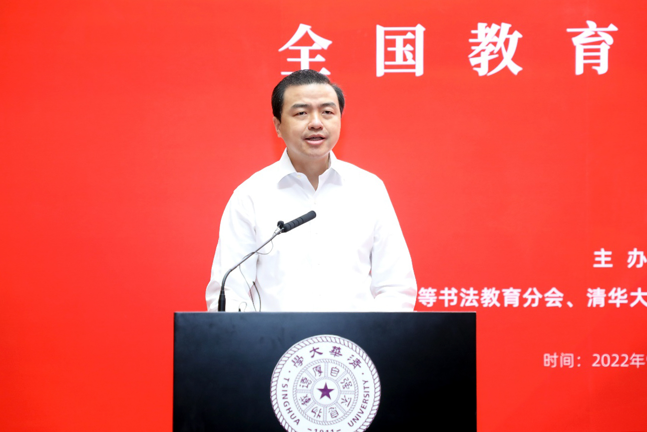 20220923-全国教育书法作品邀请展-张玉光-展览088.jpg