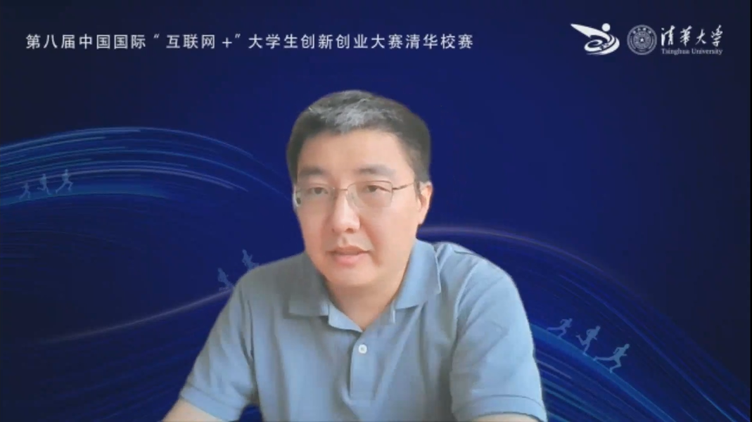 20220610-华体会网页版互联网 大学生创新创业大赛-截图-刘培致辞.png