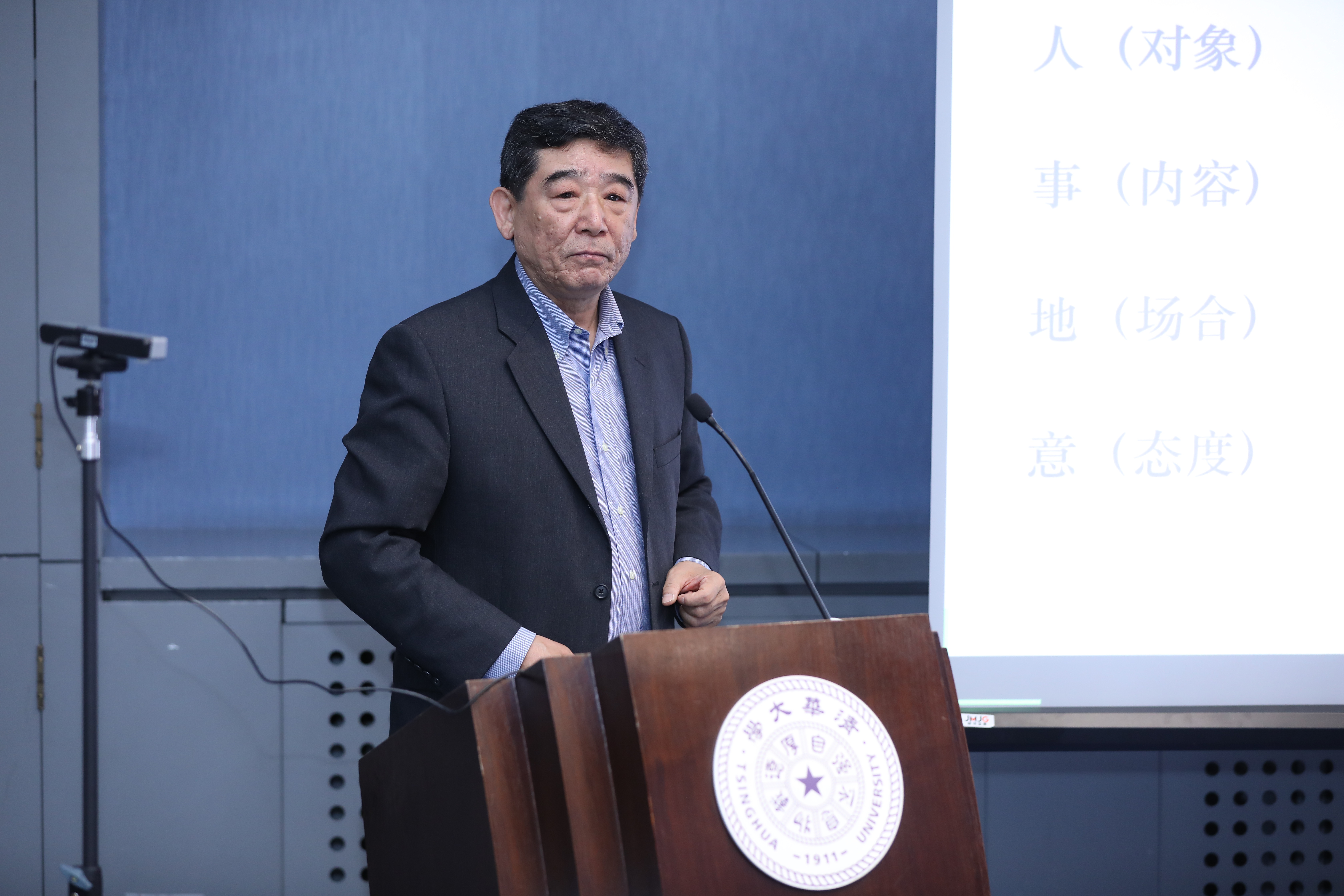 20230511-教育部语言文字信息管理司党支部与华体会网页版教育研究院理论中心组主题教育联合学习活动顺利召开-教研院-冯胜利作主题汇报.JPG