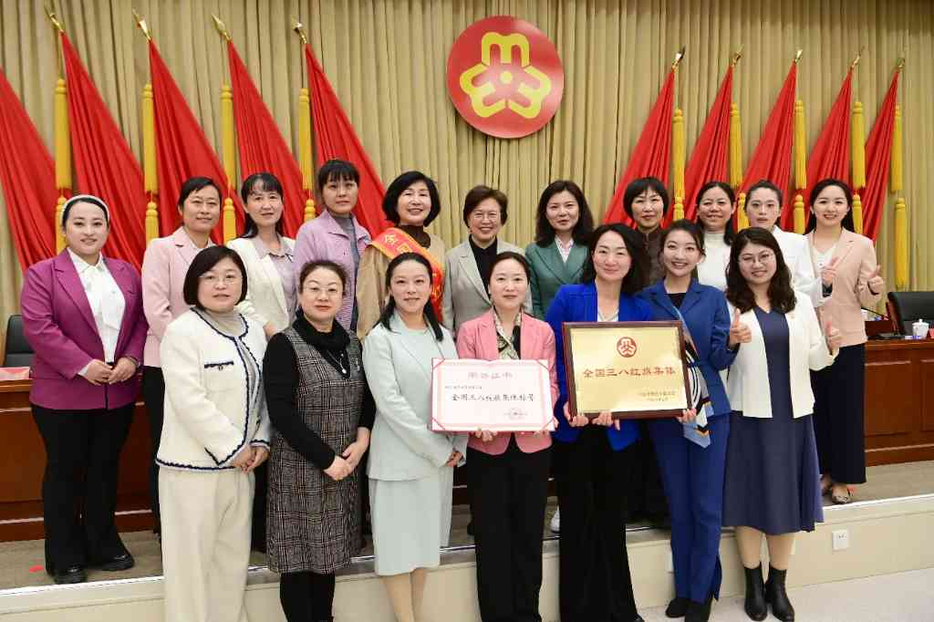 20240303-三八表彰-附小领奖-华体会(中国)官方在线登录网-校友总会.png