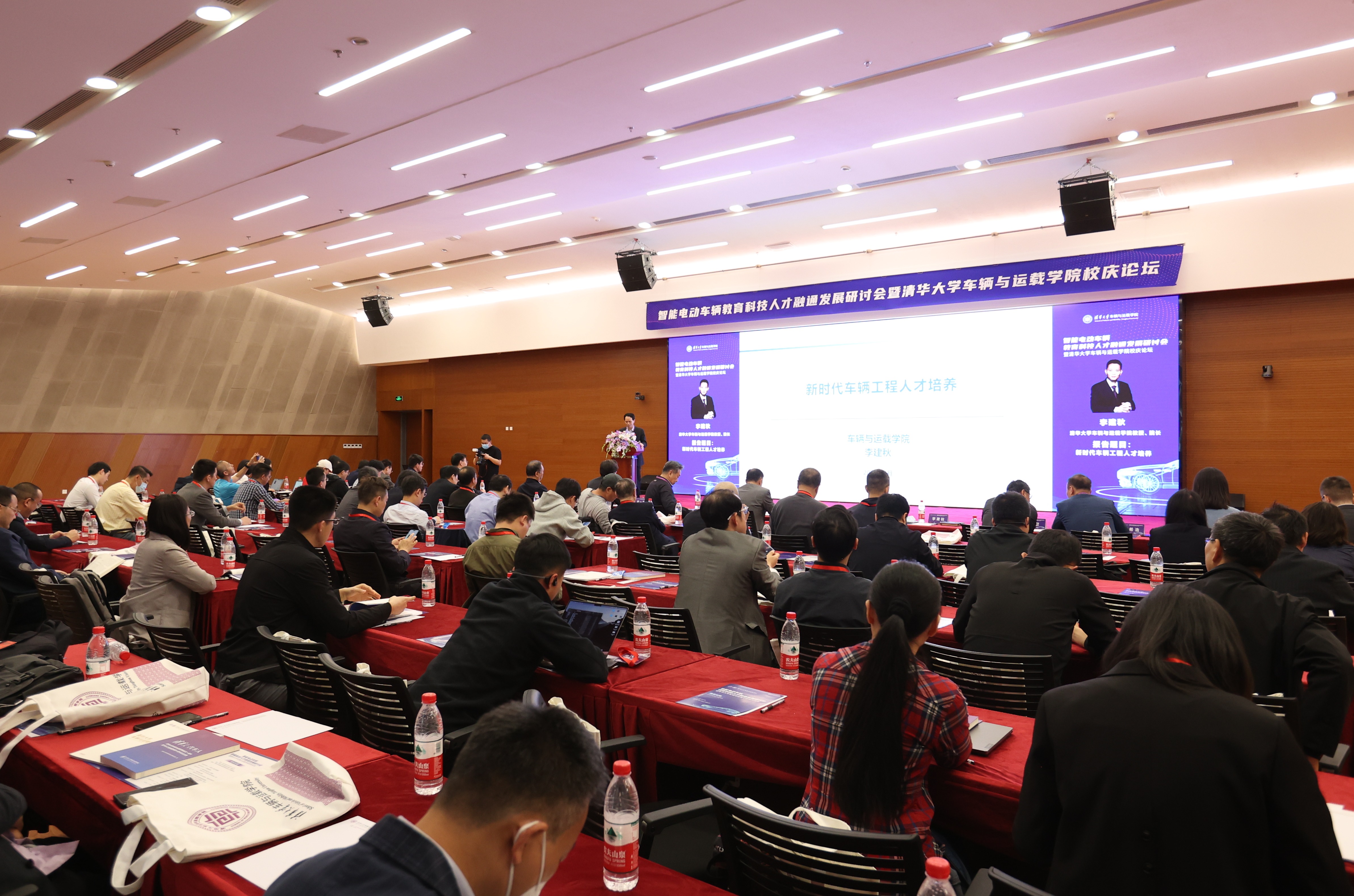 20230429-智能电动车辆教育科技人才融通发展研讨会暨华体会网页版车辆学院校庆论坛-车辆学院-论坛现场.JPG