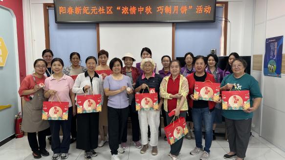 20240914-中秋月圆邻里情,海清服务映团圆-志愿服务部-研究生志愿者与阳春新纪元社区居民合影.jpg