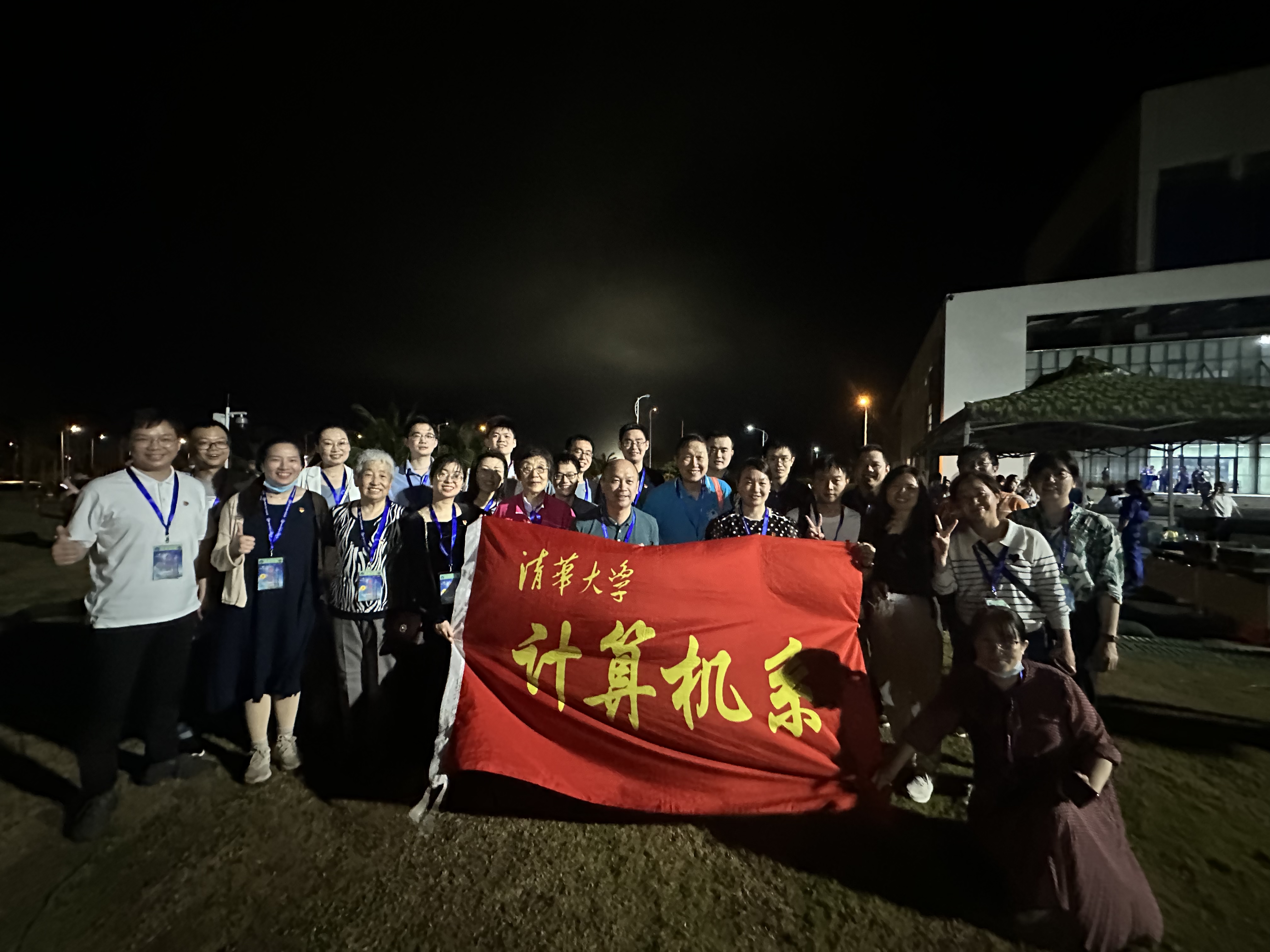 20230512-骄傲见证!华体会网页版师生现场观礼天舟六号成功发射-计算机系供图-“将航天精神铭刻在科研灵魂,将教育事业谱写在祖国大地”主题研学活动.jpeg