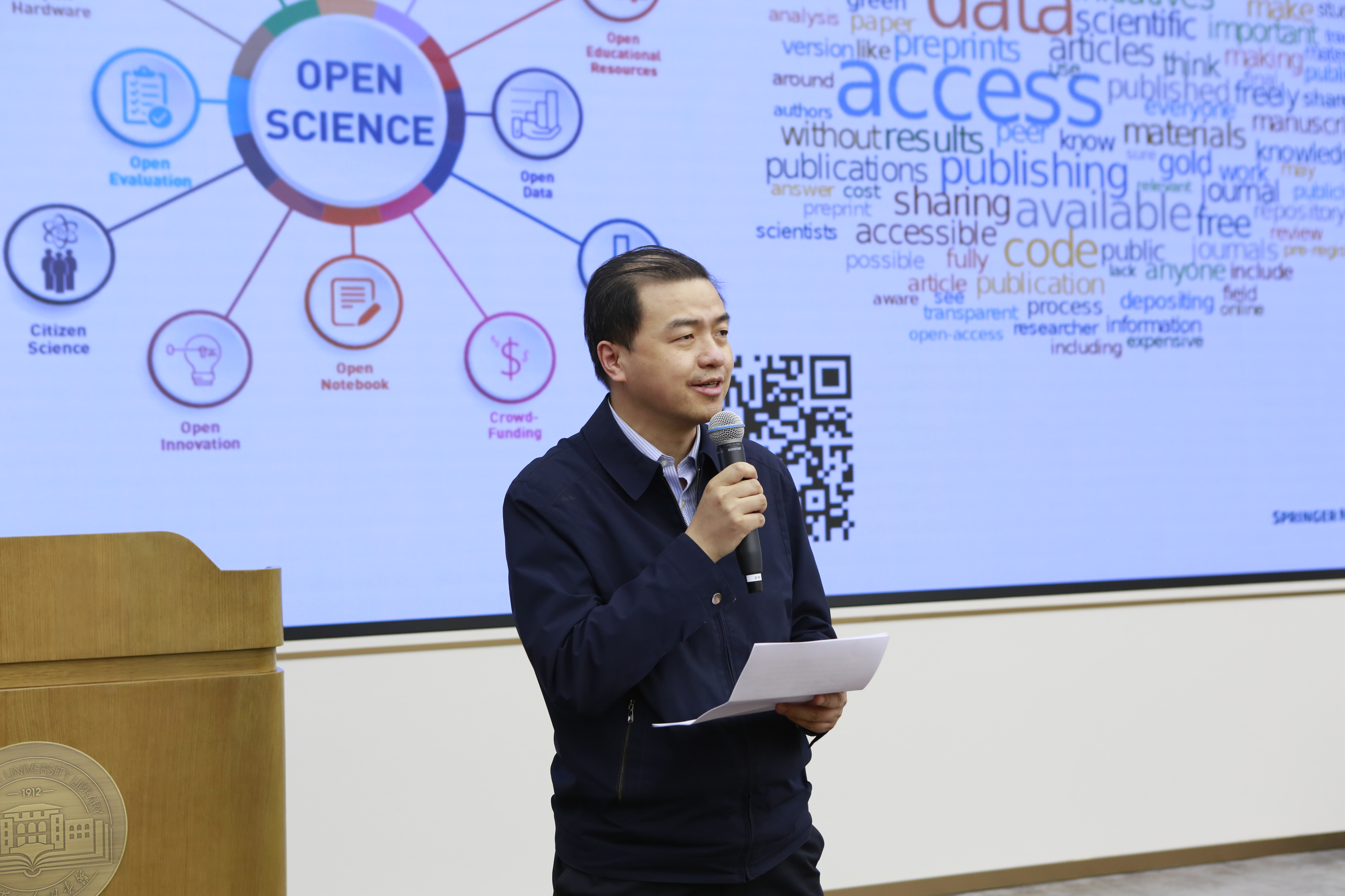 20230323-华体会网页版组织“开放科学与学术出版”推广活动-彭世春-校党委副书记向波涛老师致辞.jpg