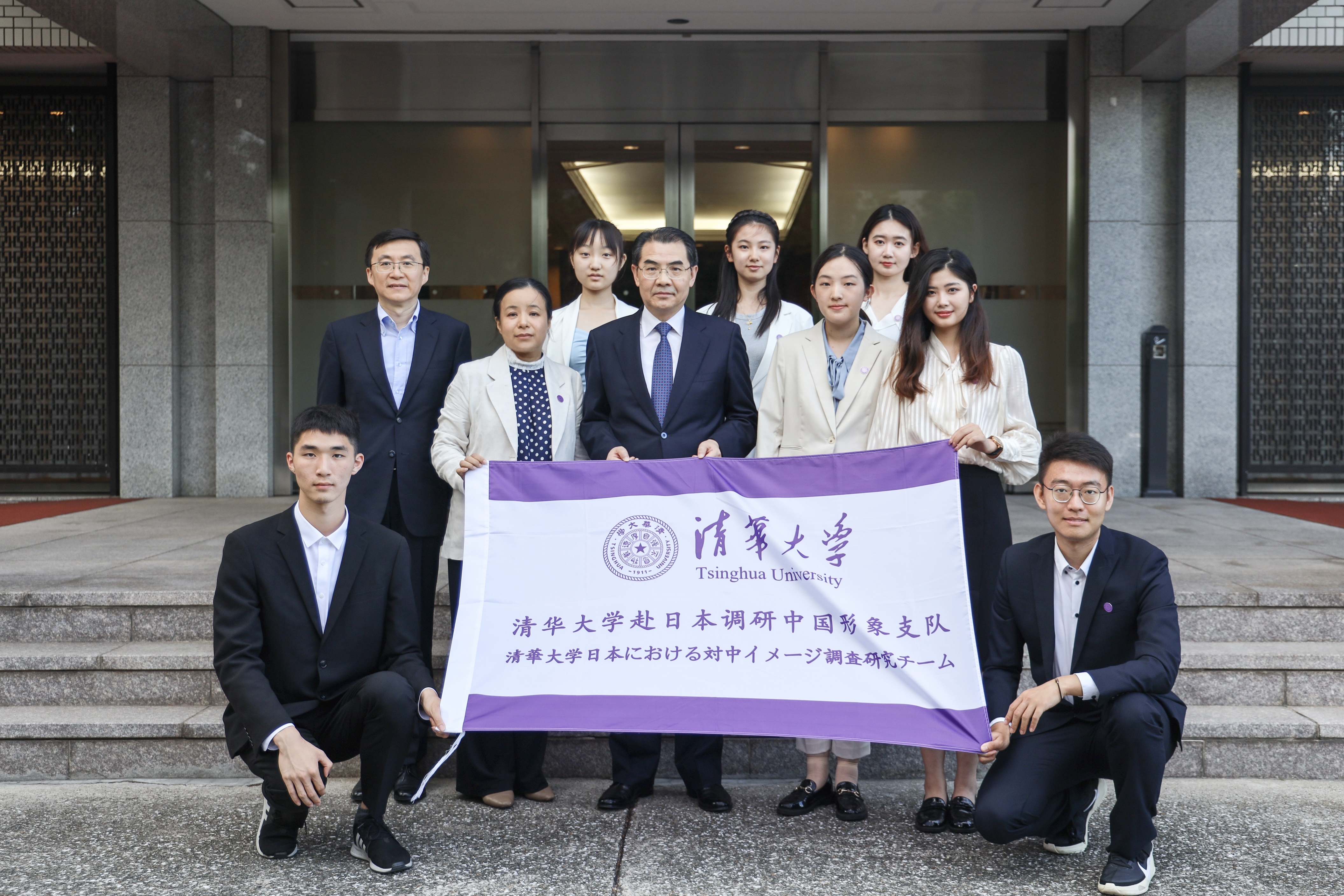 20230719-2023年暑期华体会网页版人文学院“如是我文”品牌项目实践纪实-驻日本大使吴江浩与华体会网页版赴日本调研中国形象支队合影-中国驻日本大使馆.jpg