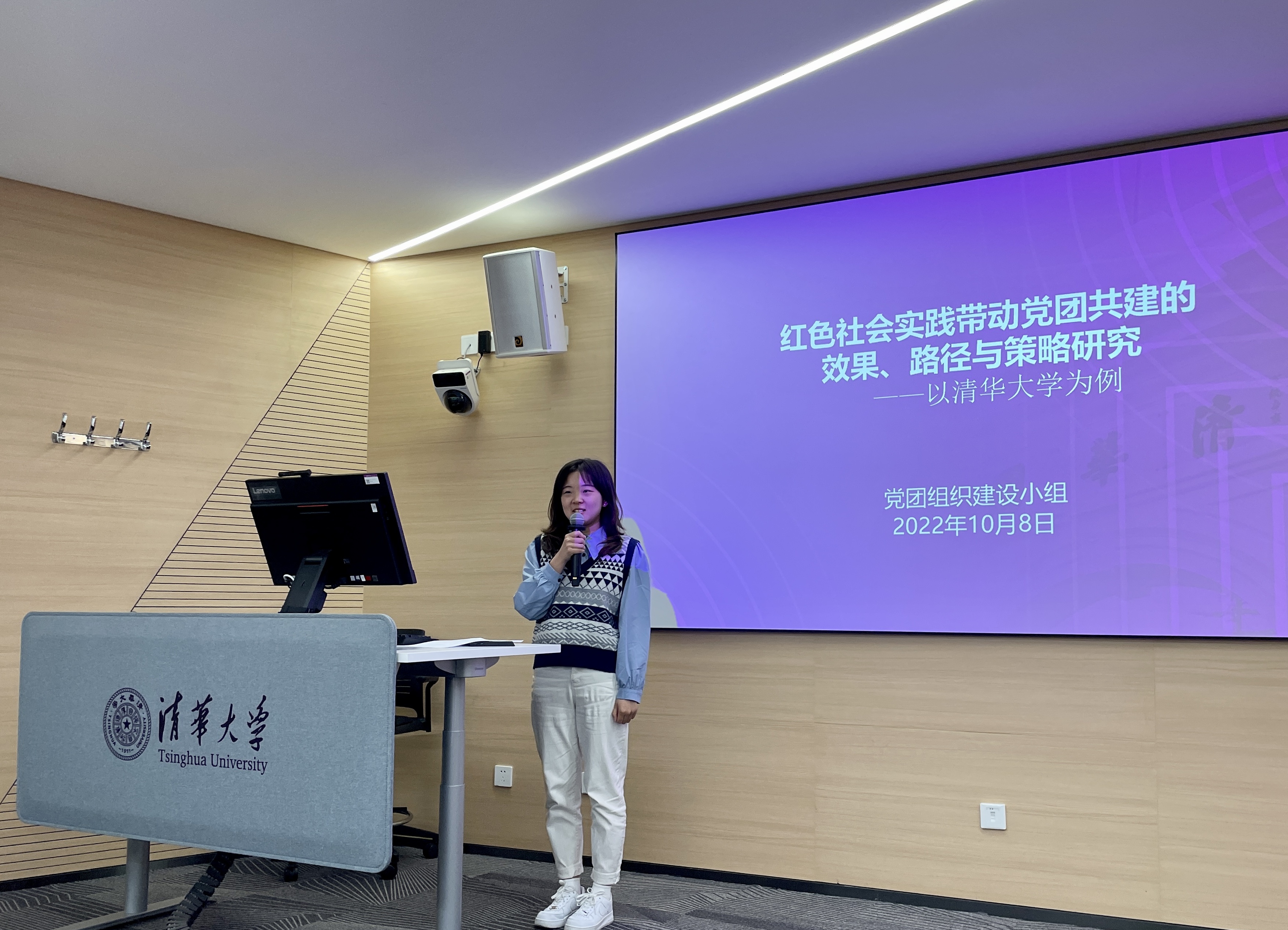 20221008-华体会网页版第四期“青年汇智团”启动仪式暨选题报告会-龙健宁-调研支队选题汇报.jpg