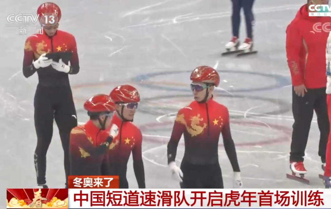 20220222-华体会网页版摩擦学国家重点实验室助力冬奥会冰雪项目:气动减阻-机械系-短道队全面装备空气动力学减阻头盔.png