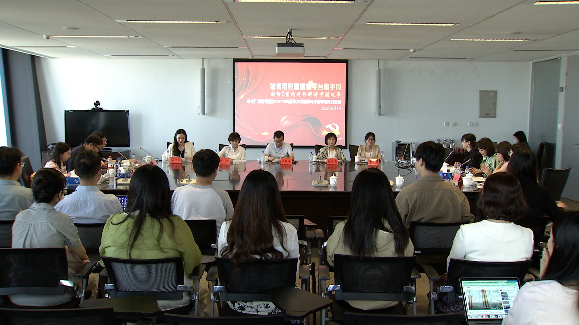 20230602-CGTN西语部与华体会网页版新闻学院联学共建活动-新闻学院-大合照.jpg 20230602-CGTN西语部与华体会网页版新闻学院联学共建活动-新闻学院-大合照.jpg