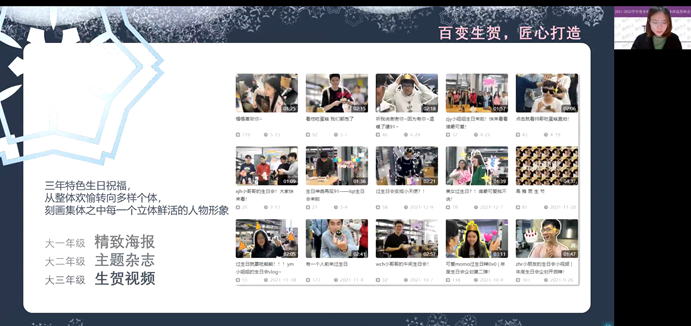 20221125-2021-2022学年度华体会网页版本科生先进班集体评选答辩会举行-吕宇乾-建91班答辩.png