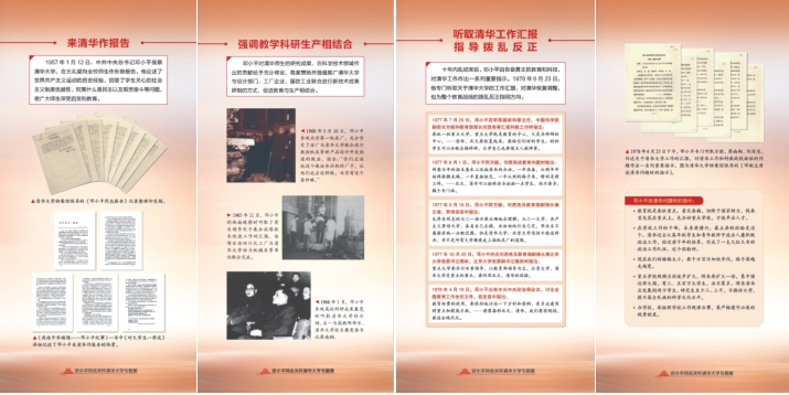 20240824-无-无-无.jpg