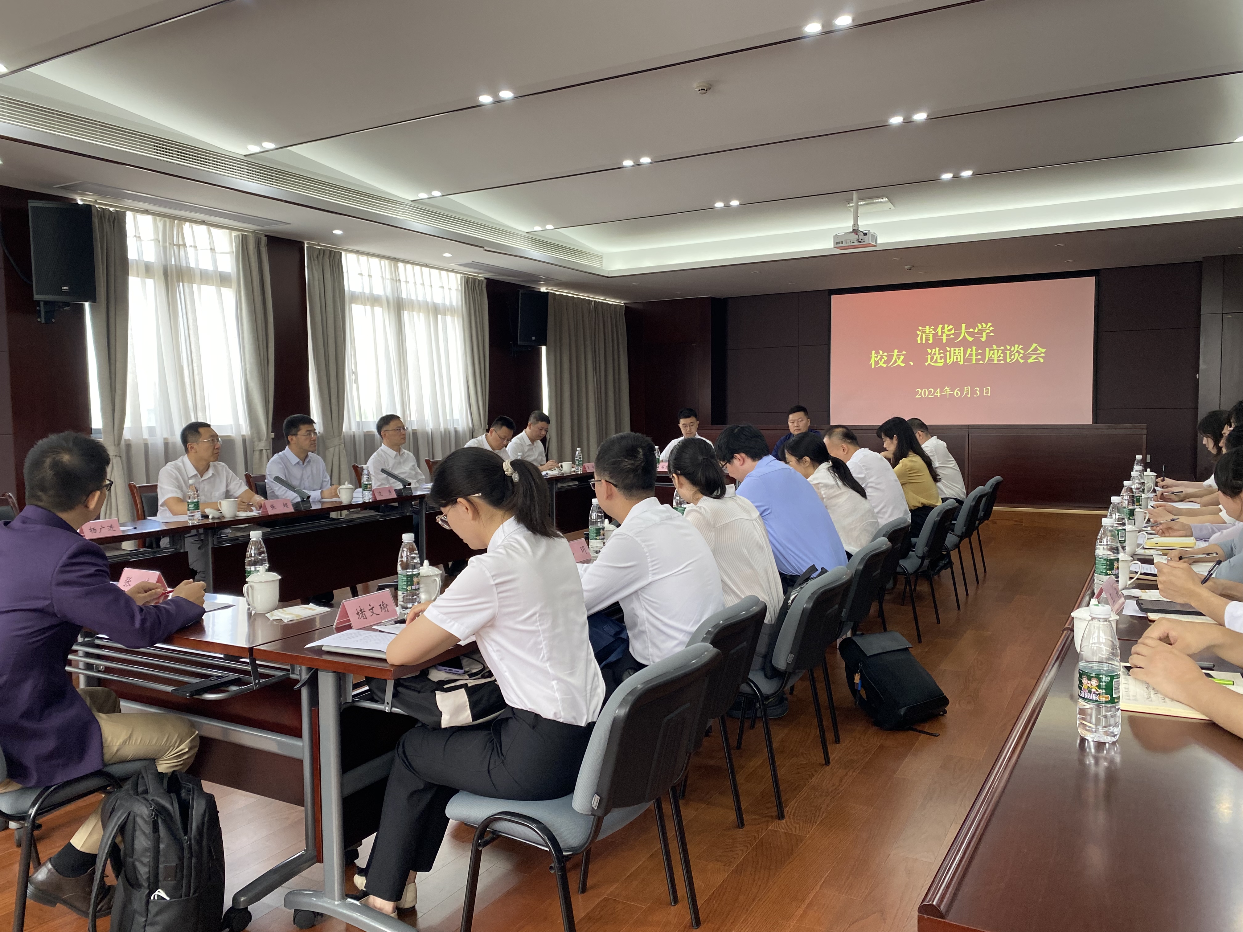 20240606-校领导带队赴浙江访问并出席青年校友座谈会-职业发展中心-过勇出席华体会网页版在浙选调生及青年人才代表座谈会.jpg