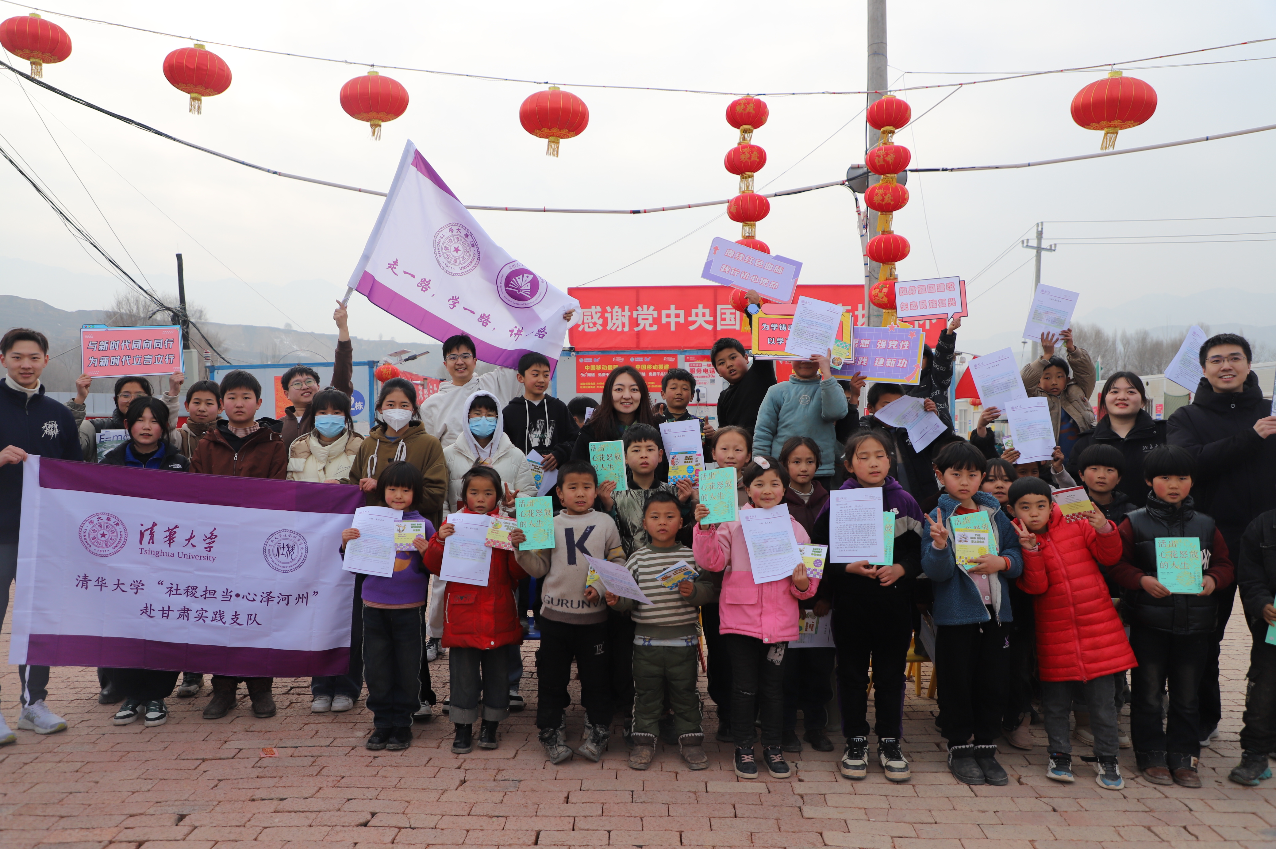 20240219-学思践悟挺膺行,青春建功新时代——2024年华体会网页版研究生寒假社会实践纪实(一)-“社稷担当·心泽河州”实践支队-支队成员亲手转递募捐的书信.jpeg
