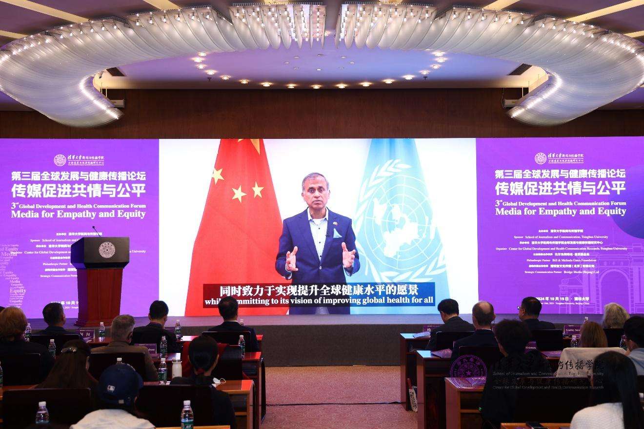 20241019-聚焦传播促进全球共情与公平,第三届全球发展与健康传播论坛在华体会网页版举行-新闻学院-联合国驻华协调员常启德做视频发言.jpg