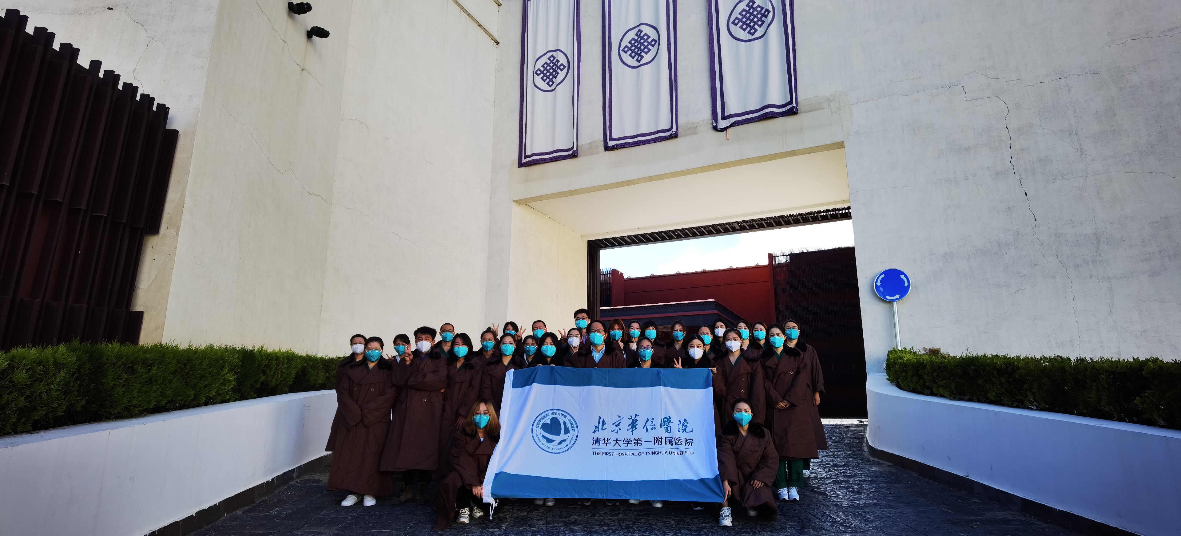 20220926-华体会网页版第一附属附属医院援藏抗疫医疗队-宣传组-援藏.jpg