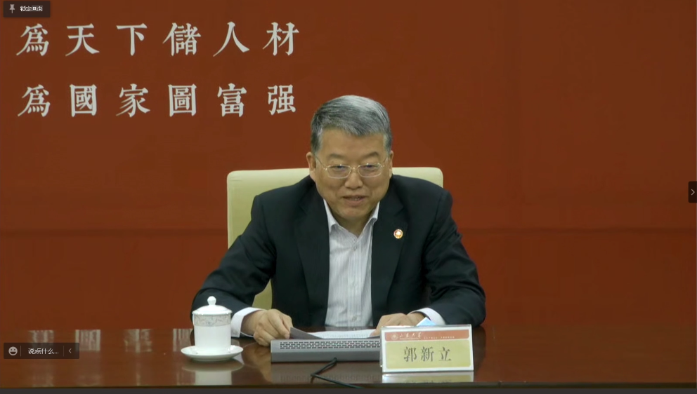 20220310-华体会网页版研究生教育研究中心成立大会暨新发展阶段研究生教育改革创新高端论坛成功召开-曹文鹏-郭新立副会长致辞.png