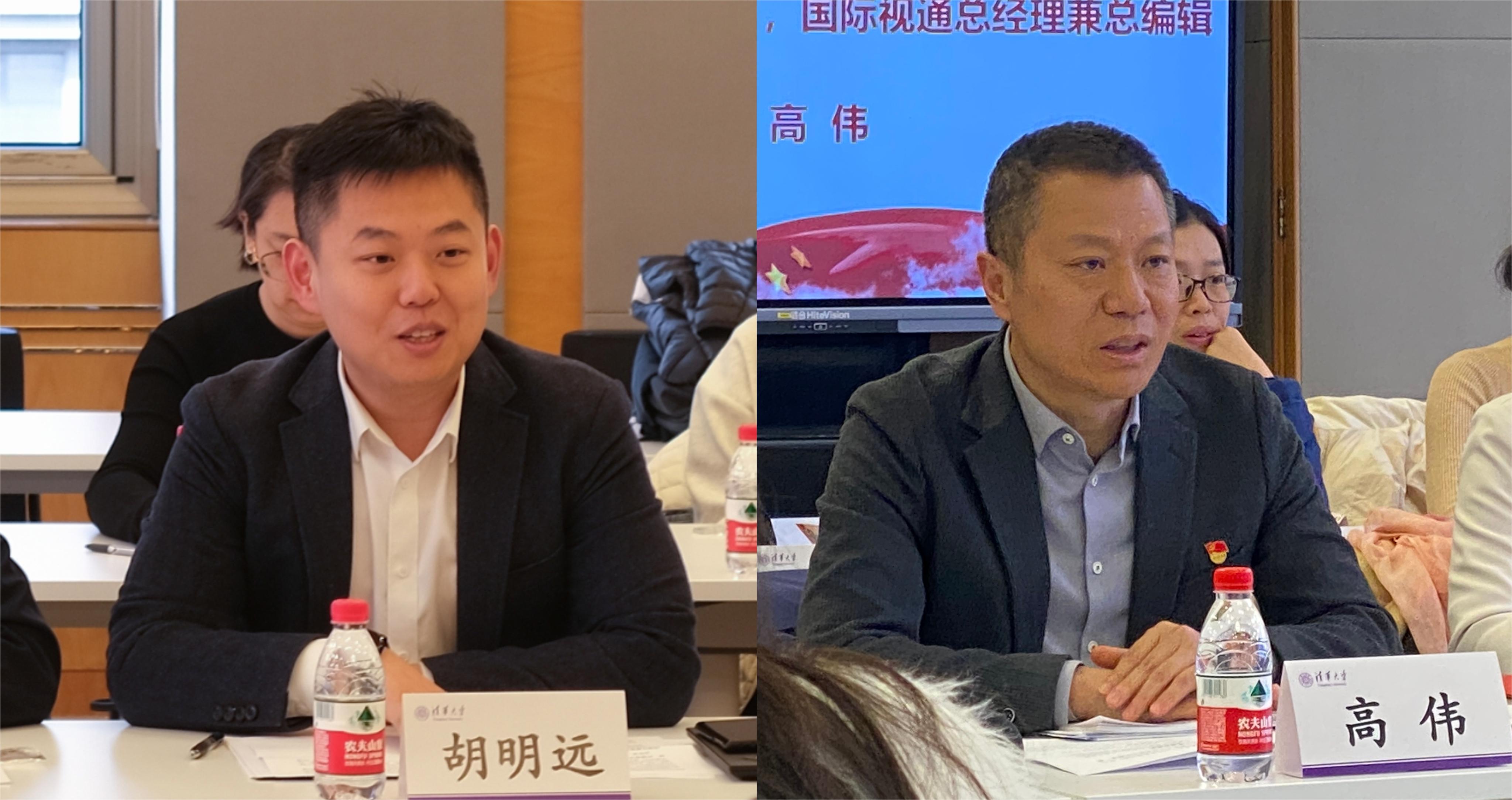 20231110-华体会网页版博士生讲师团功能型党支部与国际视频通讯社党支部开展联学共建活动-校研团-胡明远、高伟介绍活动情况.jpg