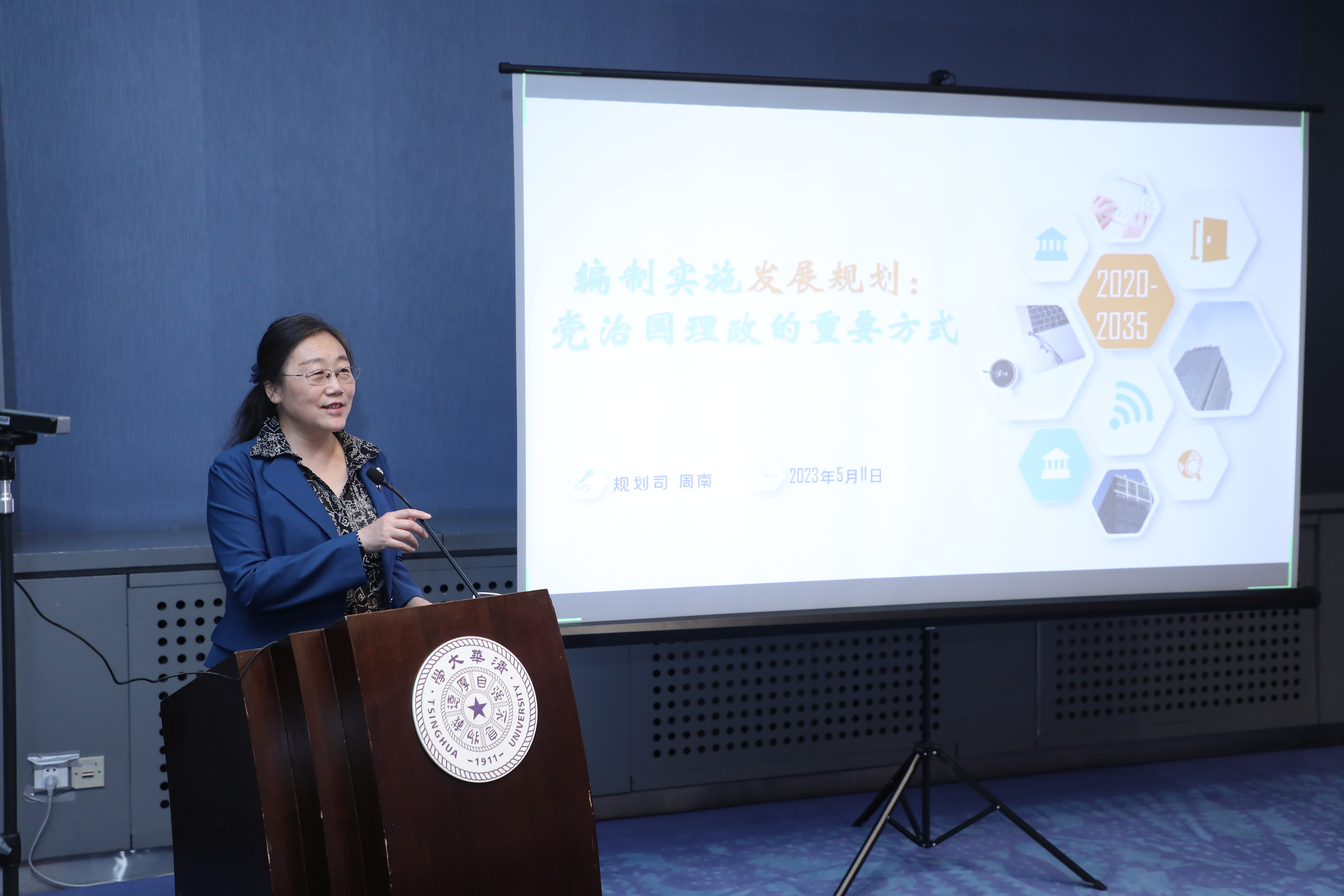 20230511-教育部语言文字信息管理司党支部与华体会网页版教育研究院理论中心组主题教育联合学习活动顺利召开-教研院-周南作主题汇报.JPG