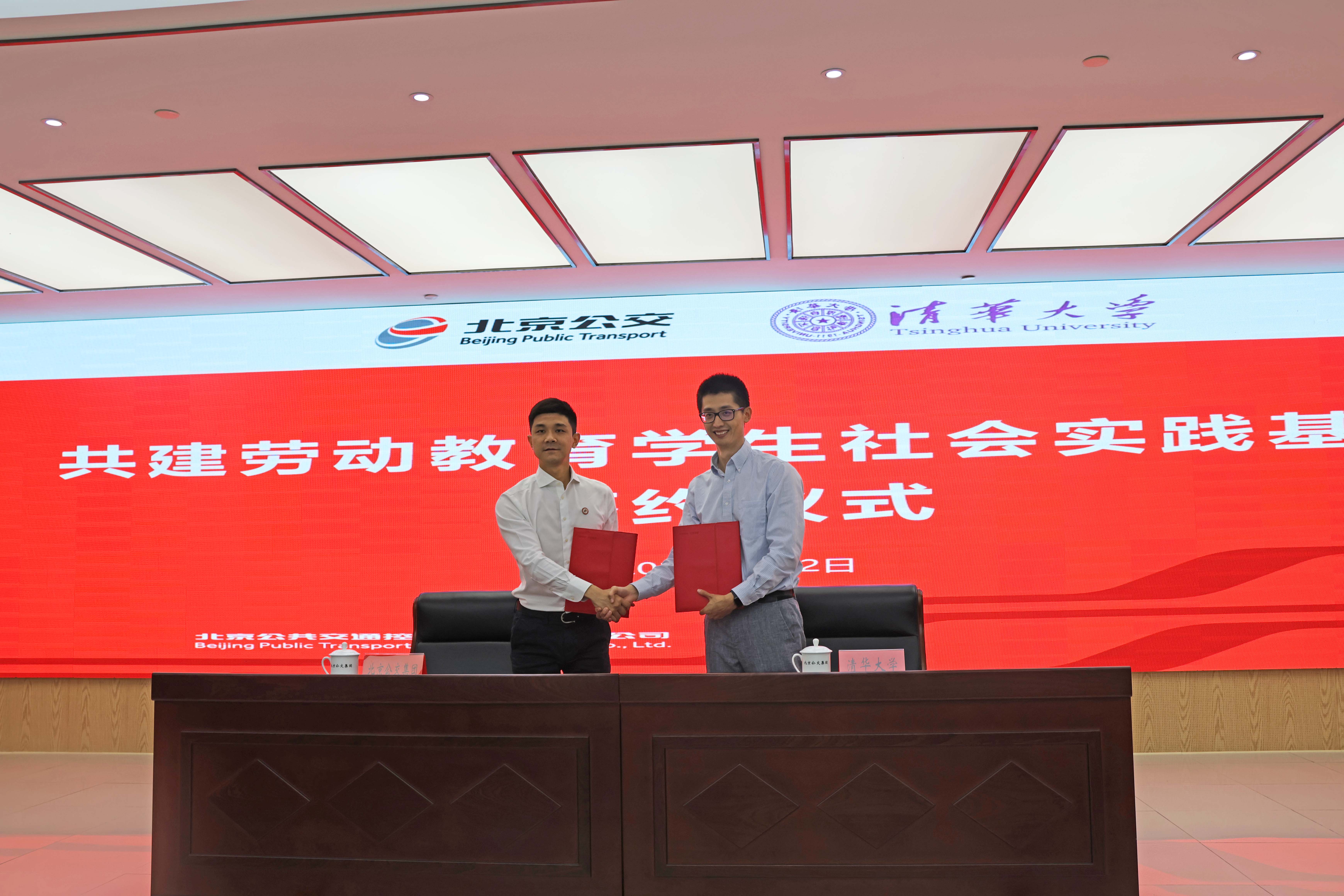 20230605-北京公交劳动教育基地签约-孟姣-华体会网页版团委与北京公交集团团委签署协议.jpg