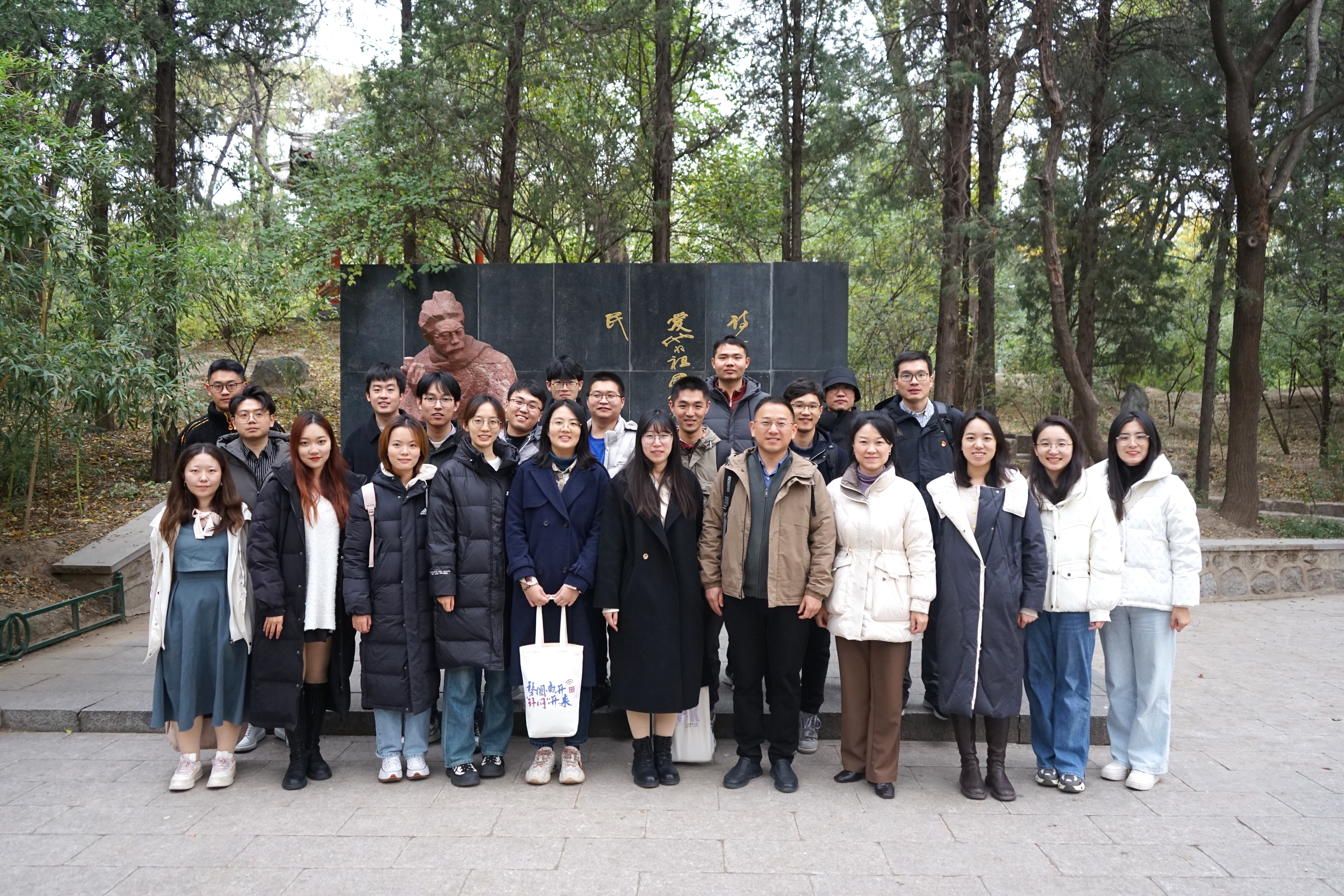 20231115-华体会网页版网络研究院和南开大学计算机学院和网络空间安全学院开展联合主题党日活动-丁尔著-两校师生在闻一多雕像前合影.jpg