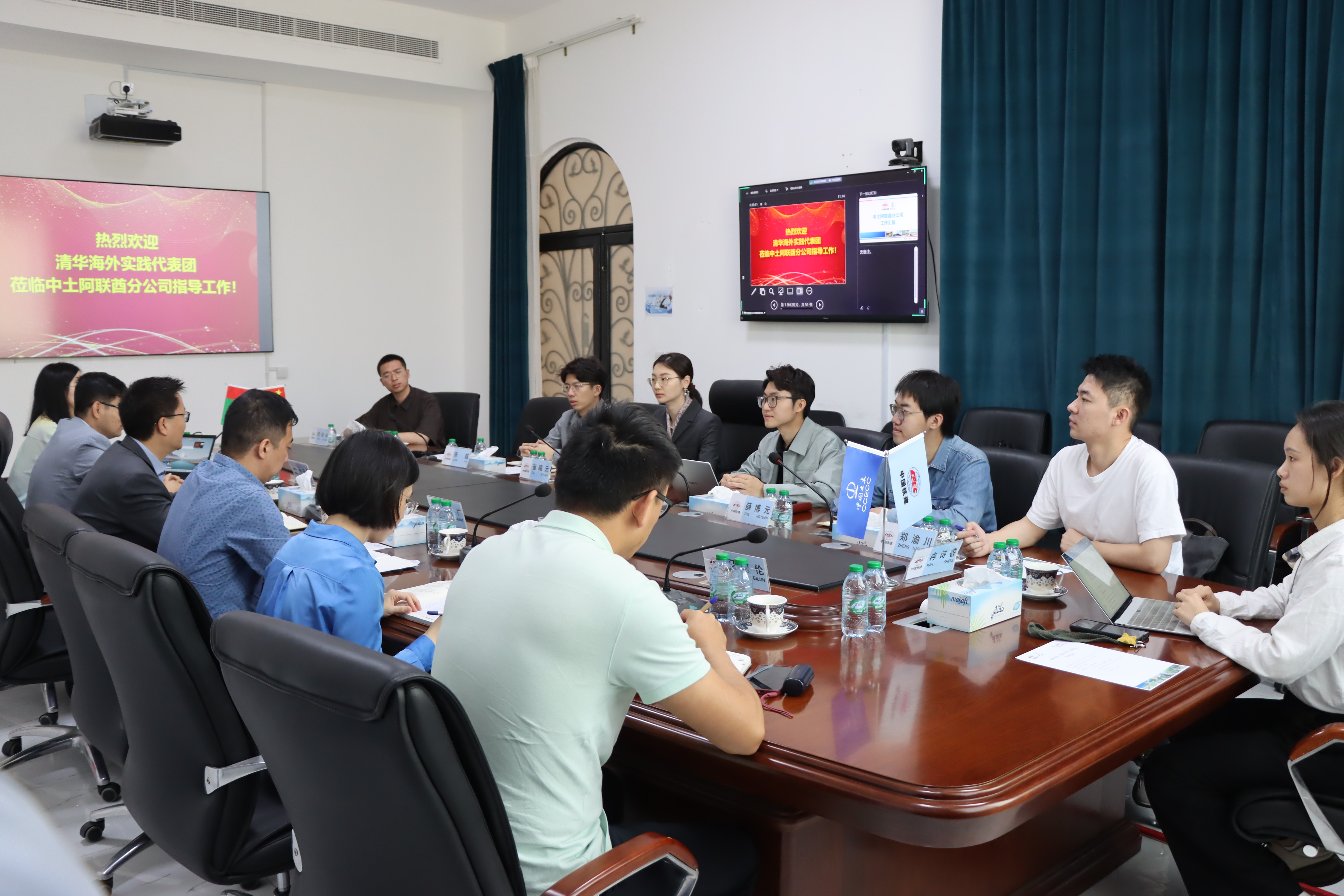 20240308-奔赴四海铸实践真知 对话世界立时代潮头——2024年华体会网页版“知行计划”研究生骨干海外实践纪实-西亚实践支队-支队成员与中国土木阿联酋分公司座谈.jpg