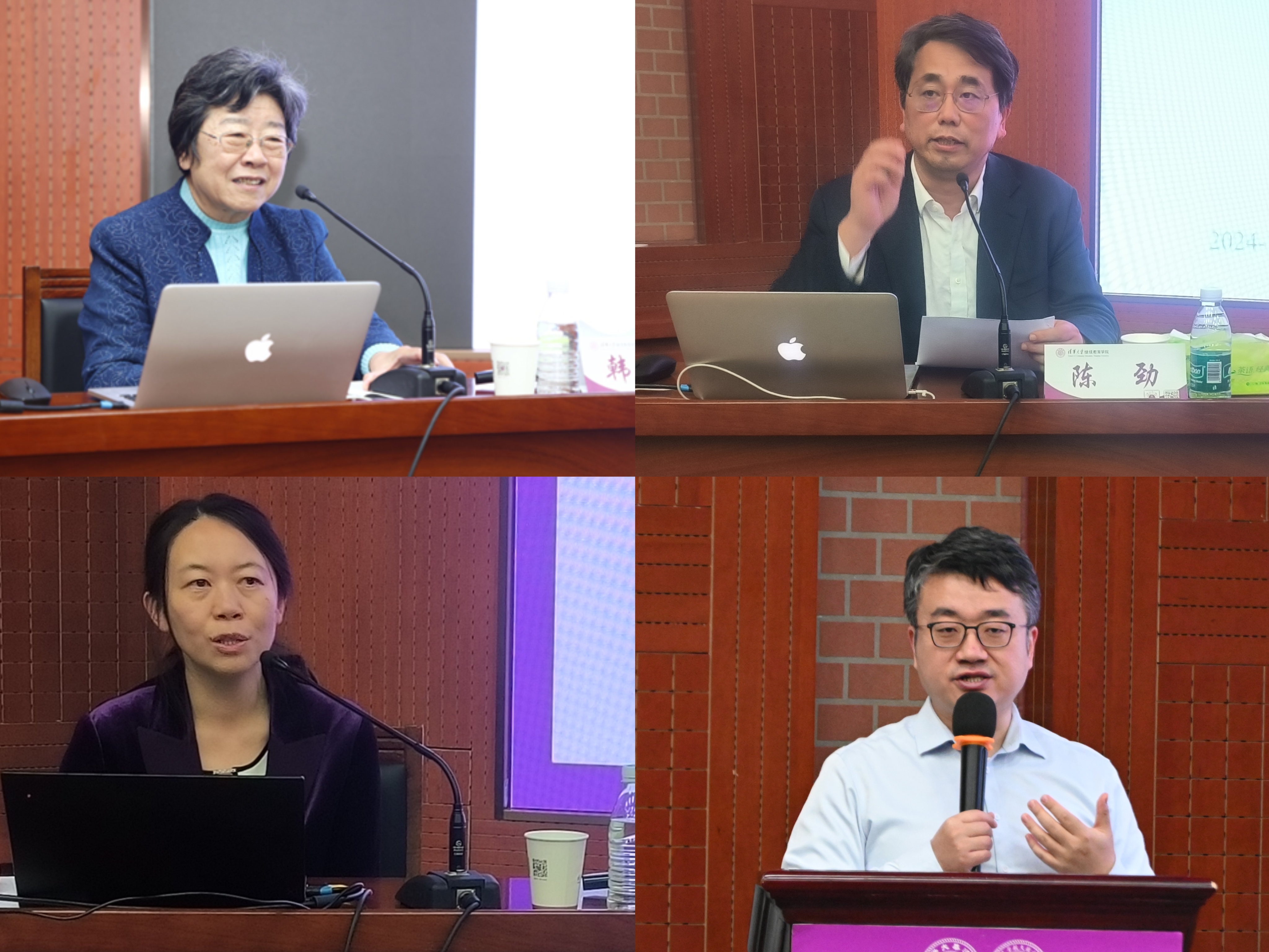 20241202-研修-主旨报告环节-供图.jpg