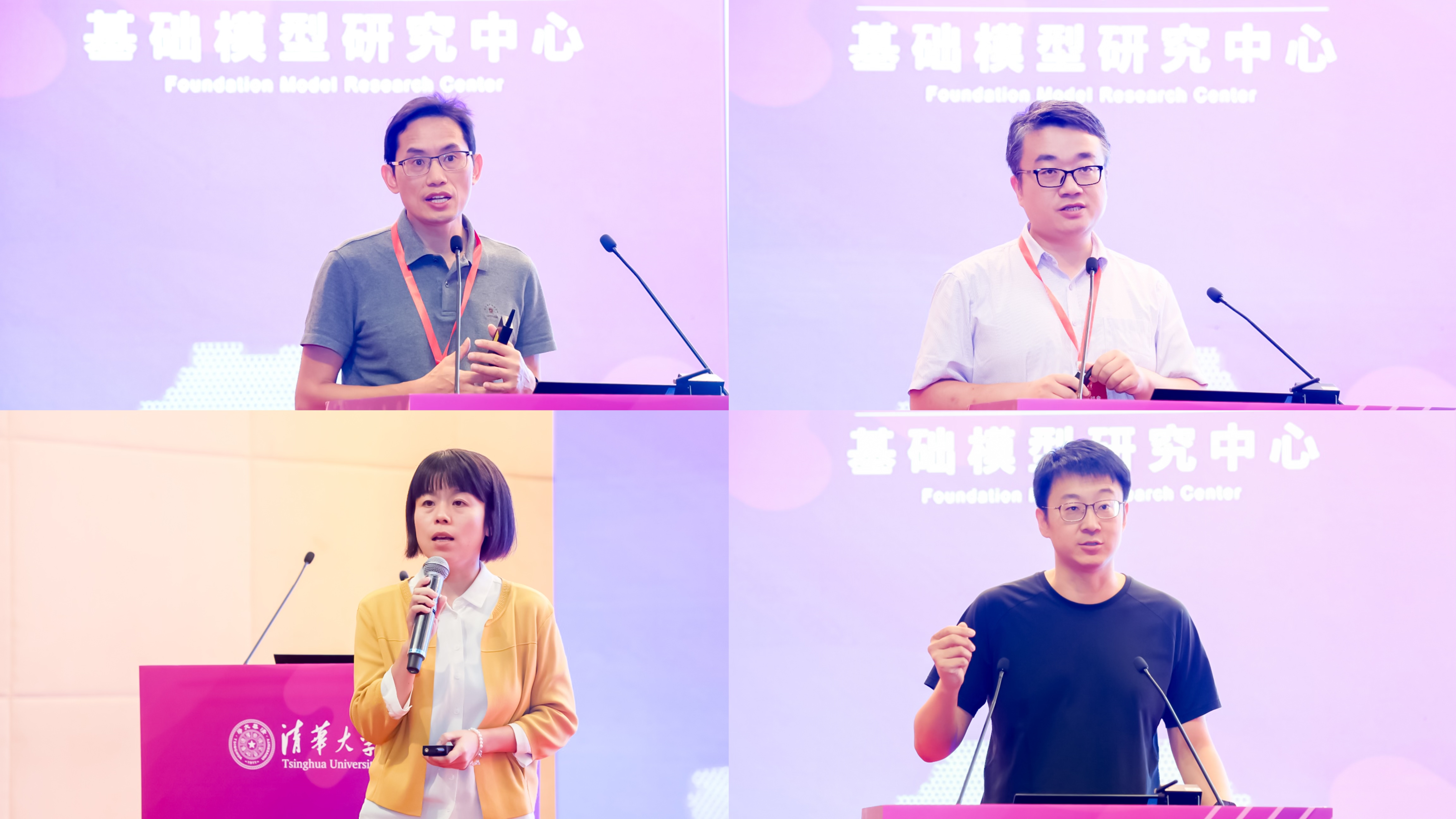 20230910-华体会网页版计算机系与人工智能研究院基础模型研究中心联合举办首届基础大模型研讨会-嘉艺-八位学者作报告,从上至下、从左至右依次为孙茂松、唐杰、汪玉、翟季冬、黄民烈、刘知远、刘潇、东昱晓2.jpg