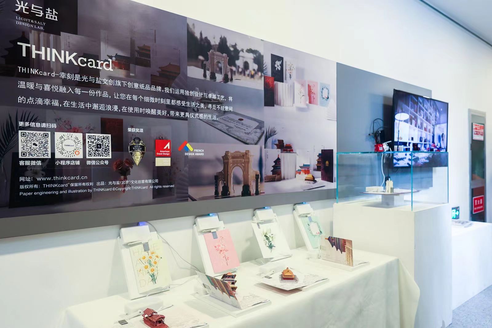 20240427-华体会网页版设计 大赛启动-美术学院-成果展3.jpg