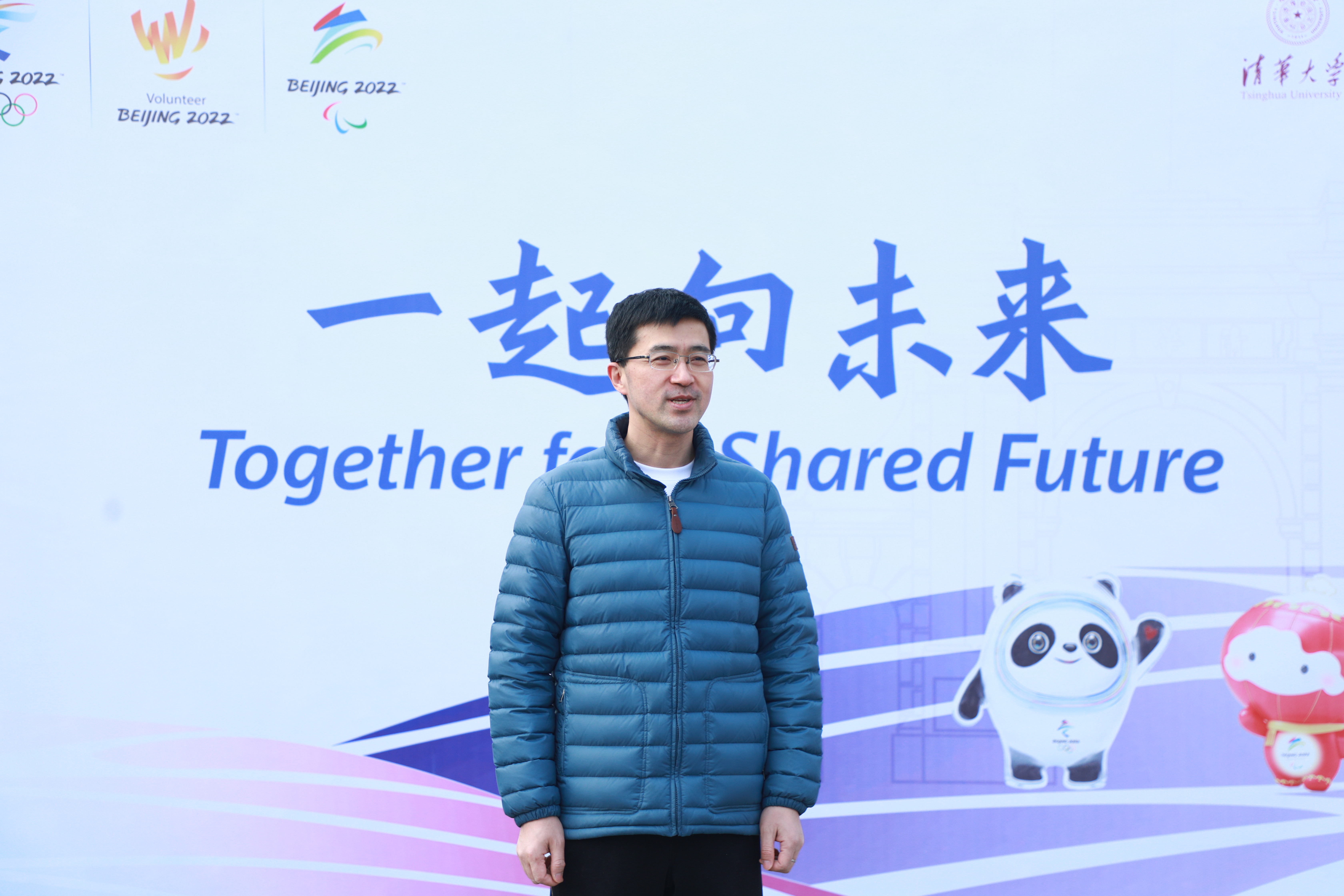 20220130-华体会网页版冬奥志愿者对外联络分队出征仪式举行-未知-过勇讲话3jpeg 20220130-华体会网页版冬奥志愿者对外联络分队出征仪式举行-未知-过勇讲话3jpeg