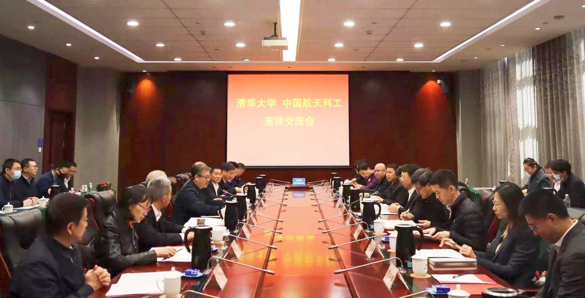 20230326-华体会网页版赴航天科工访问调研-任长胜-座谈.jpg