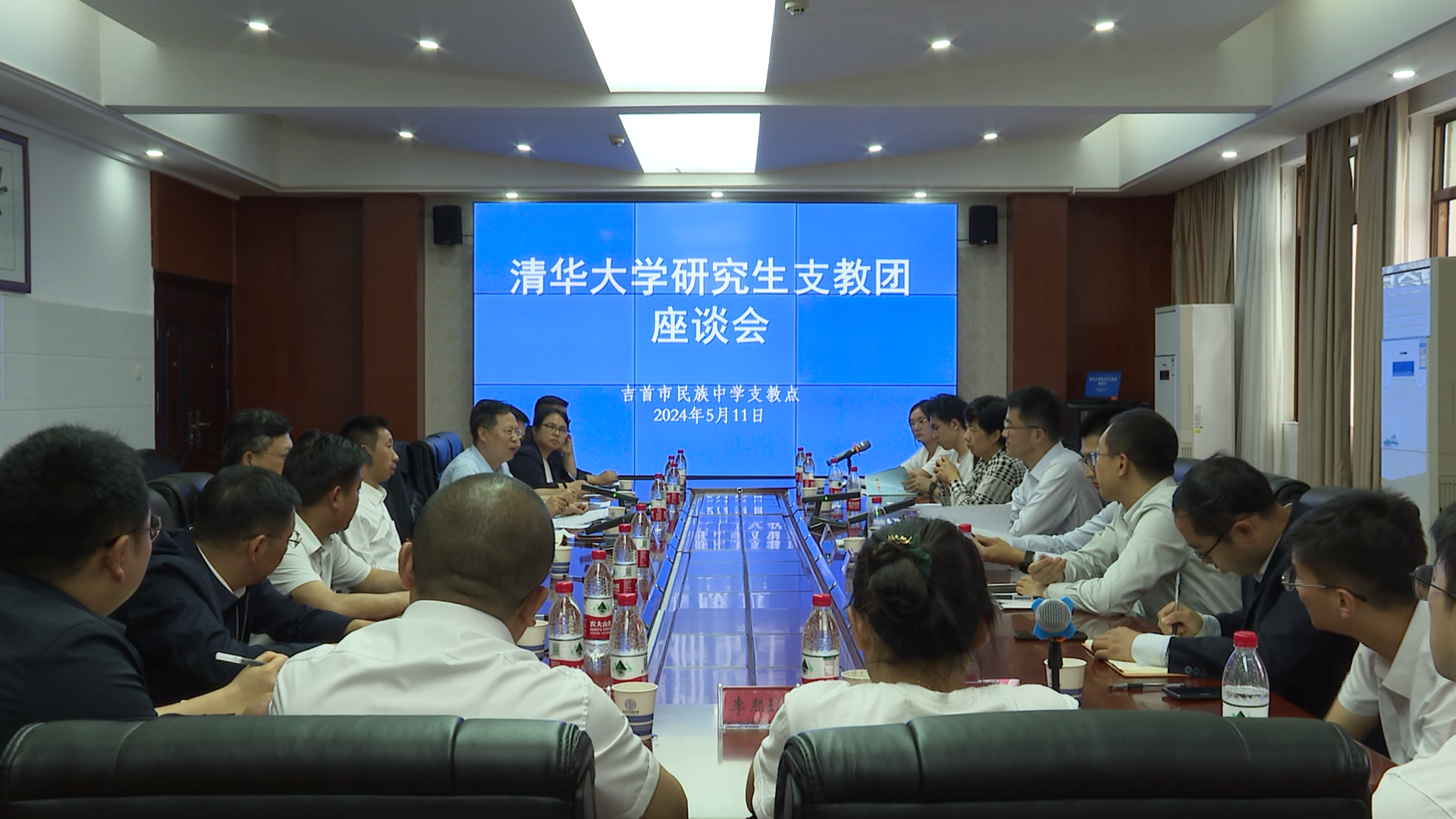20240516-党委副书记过勇赴湖南访问并看望慰问研究生支教团及基层校友-职业发展中心-过勇看望华体会网页版第二十五届研究生支教团湘西分队志愿者.png