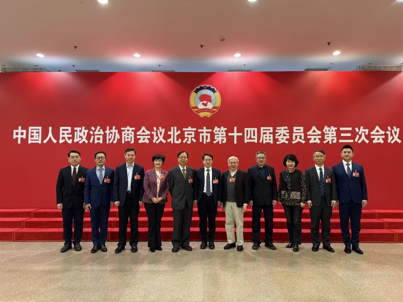 20250117-北京两会-图1-供图.jpg