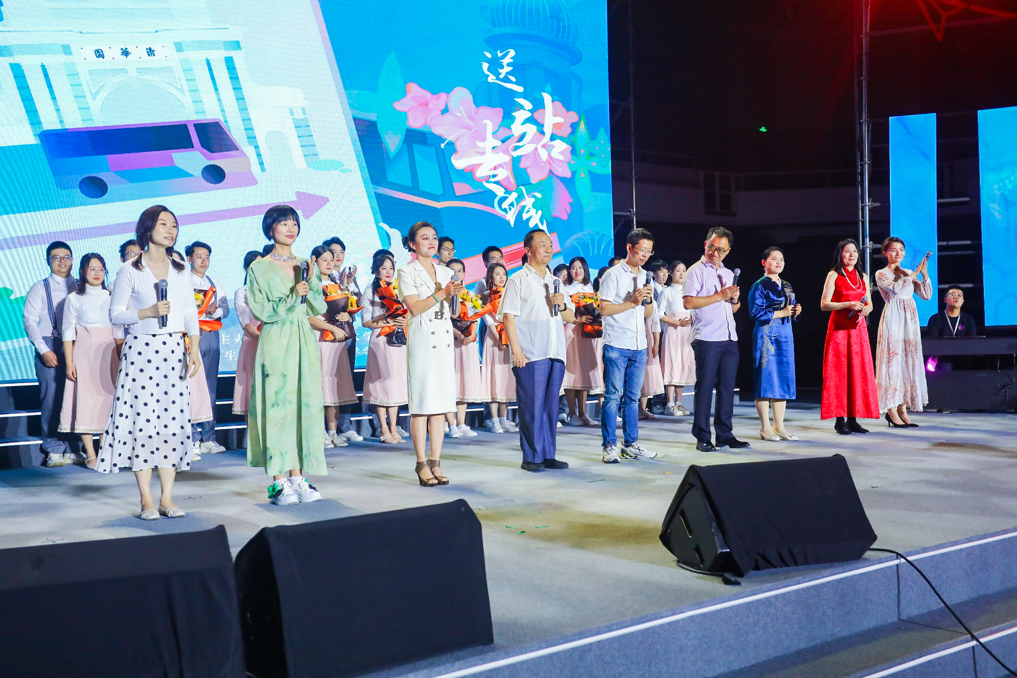 20230622-华体会网页版2023年毕业晚会-清大嘉艺-教师代表特别环节“送别·再见”.jpg