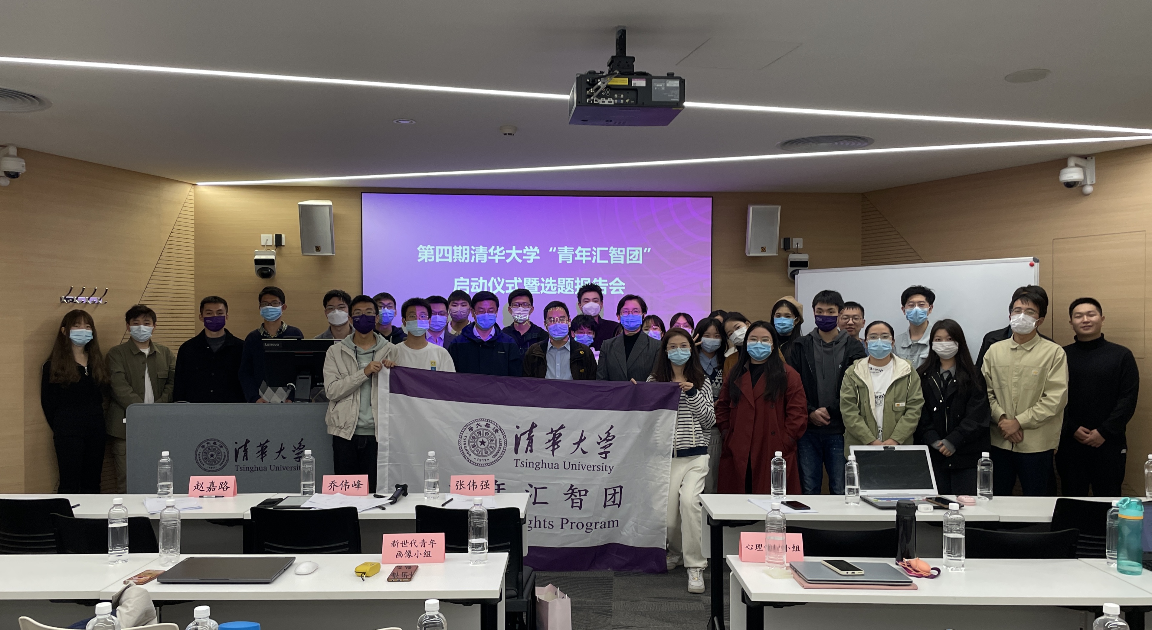 20221008-华体会网页版第四期“青年汇智团”启动仪式暨选题报告会-龙健宁-选题报告会合影.jpg