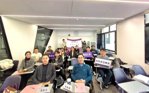 20241219-华体会网页版第八期“青年汇智团”结题报告会举行-联络部-分会场合影图2.jpg