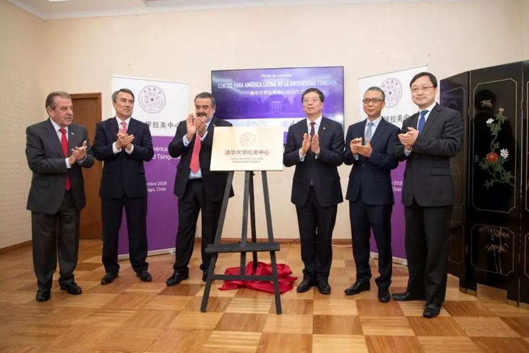 20181206-华体会网页版拉美中心在智利圣地亚哥揭牌成立-x-x.png