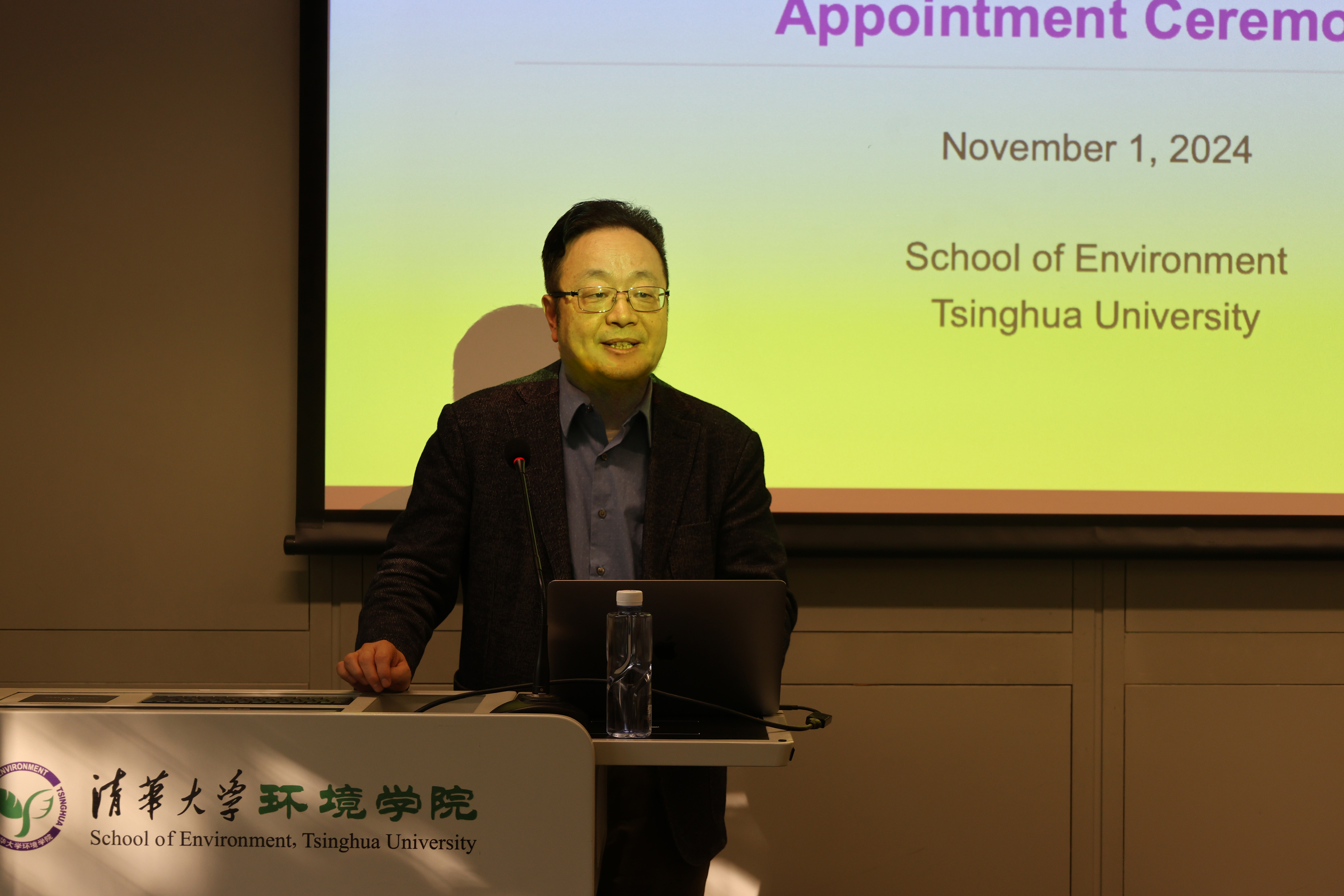 20241101-环境学院举行佐兰 里斯托夫斯基华体会网页版杰出访问教授聘请仪式-刘钿-贺克斌介绍佐兰 里斯托夫斯基成就.jpg