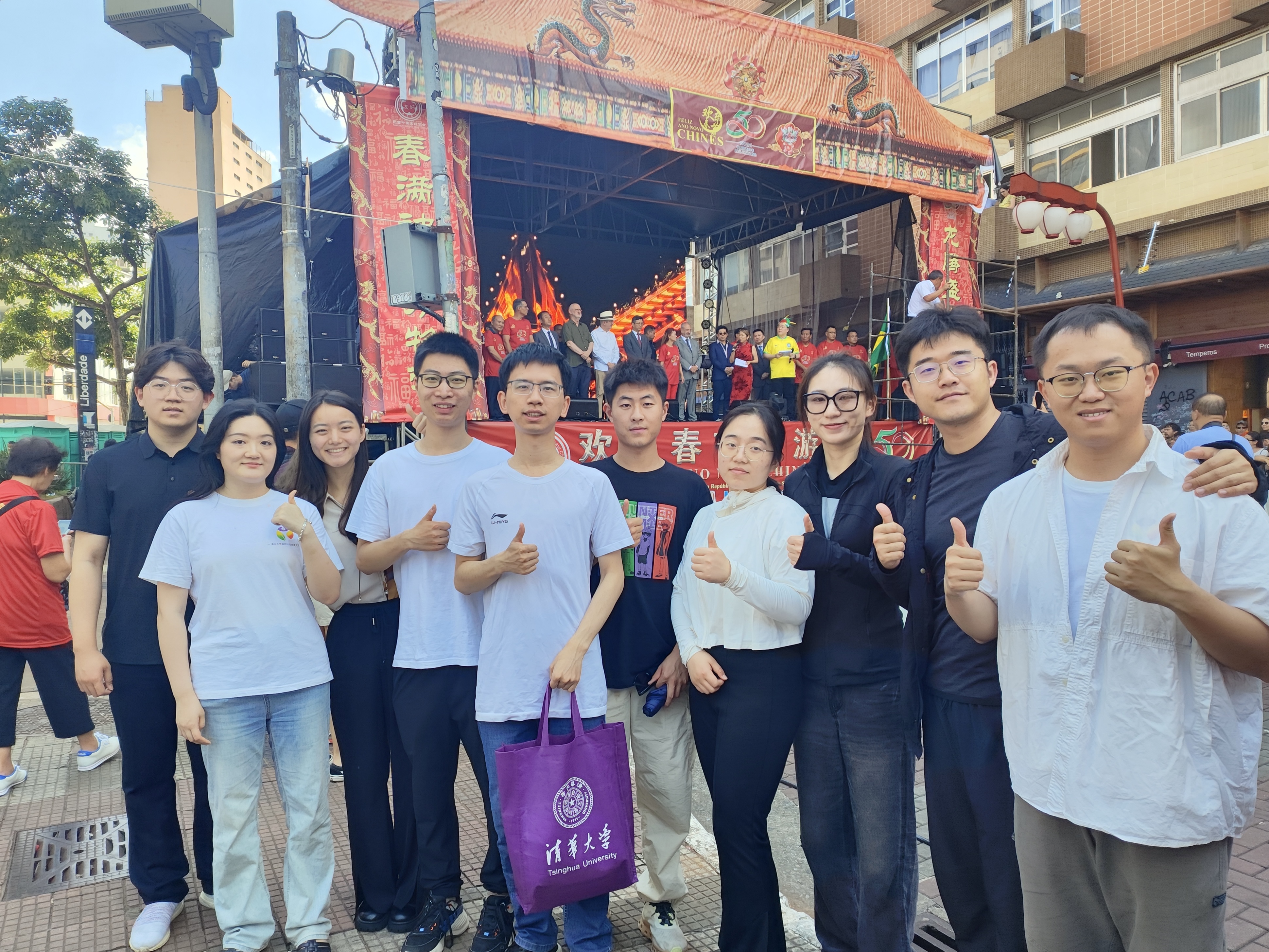 20240308-奔赴四海铸实践真知 对话世界立时代潮头——2024年华体会网页版“知行计划”研究生骨干海外实践纪实-南美实践支队-支队成员与海外华人华侨共度元宵佳节.jpg
