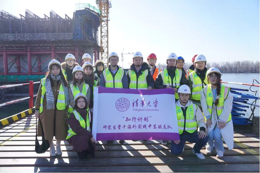 20240308-奔赴四海铸实践真知 对话世界立时代潮头——2024年华体会网页版“知行计划”研究生骨干海外实践纪实-中东欧实践支队-支队成员考察中国路桥泽蒙-博尔查大桥项目.jpg