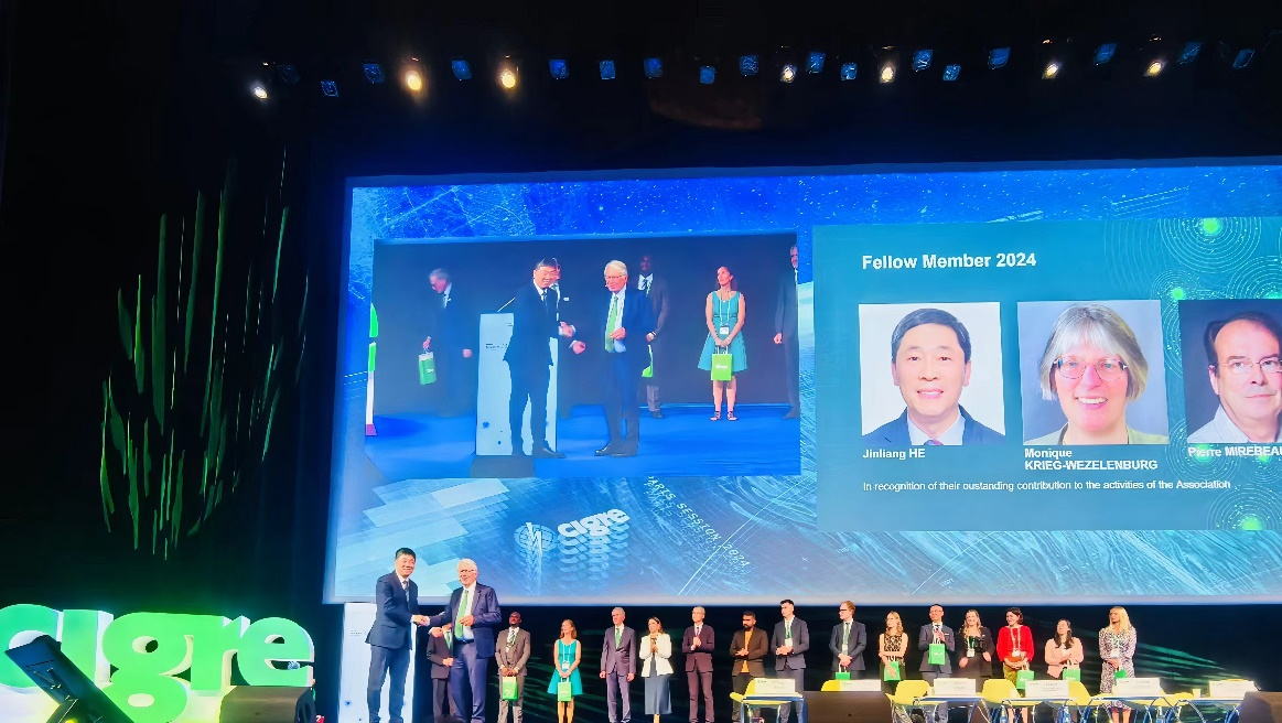 20240828- 华体会网页版电机系何金良教授当选国际大电网委员会(CIGRE)会士-无-图片 2.png