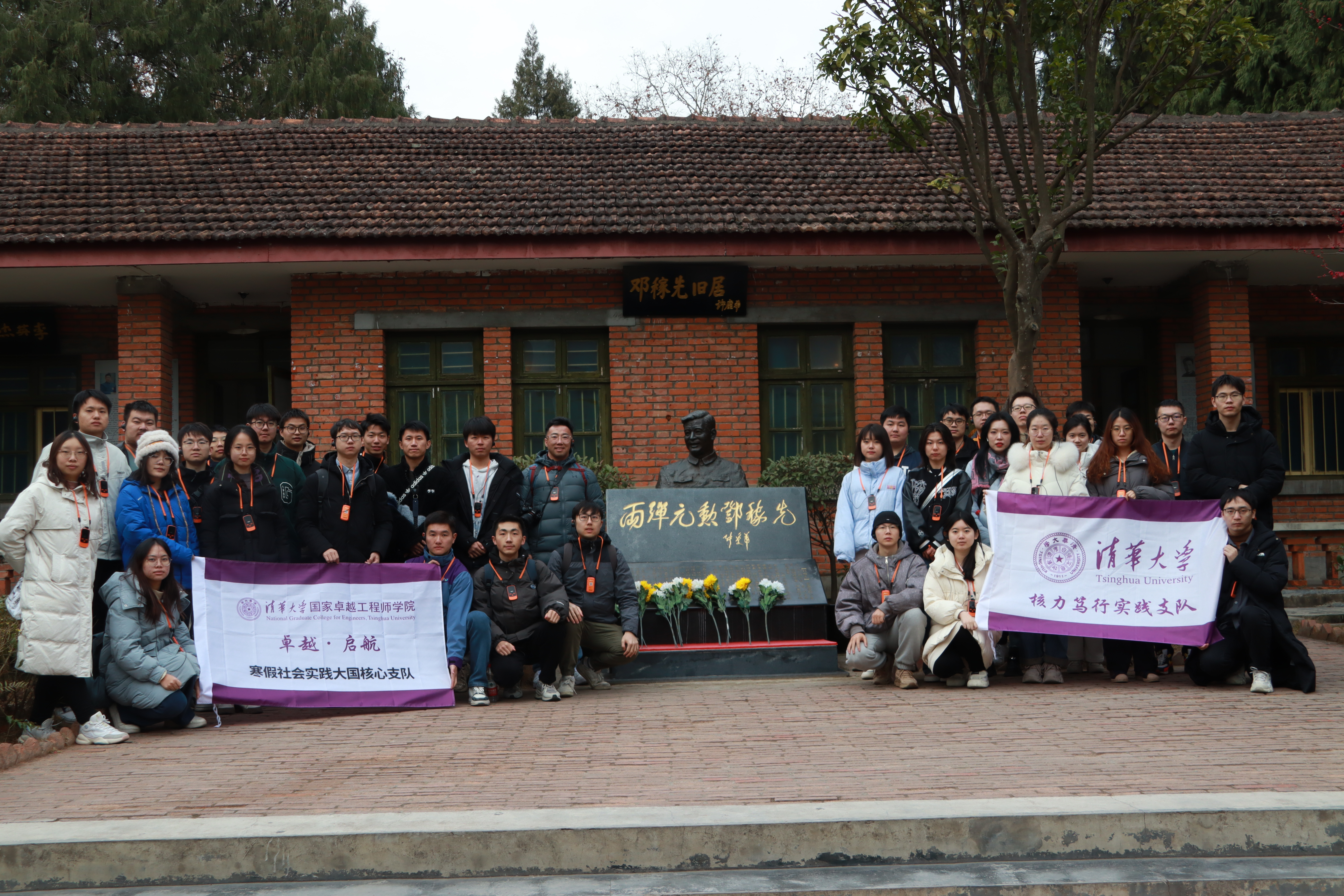 20240219-学思践悟挺膺行,青春建功新时代——2024年华体会网页版研究生寒假社会实践纪实(一)-“核力笃行”实践支队与“大国核心”实践支队-支队成员参观两弹城.jpg