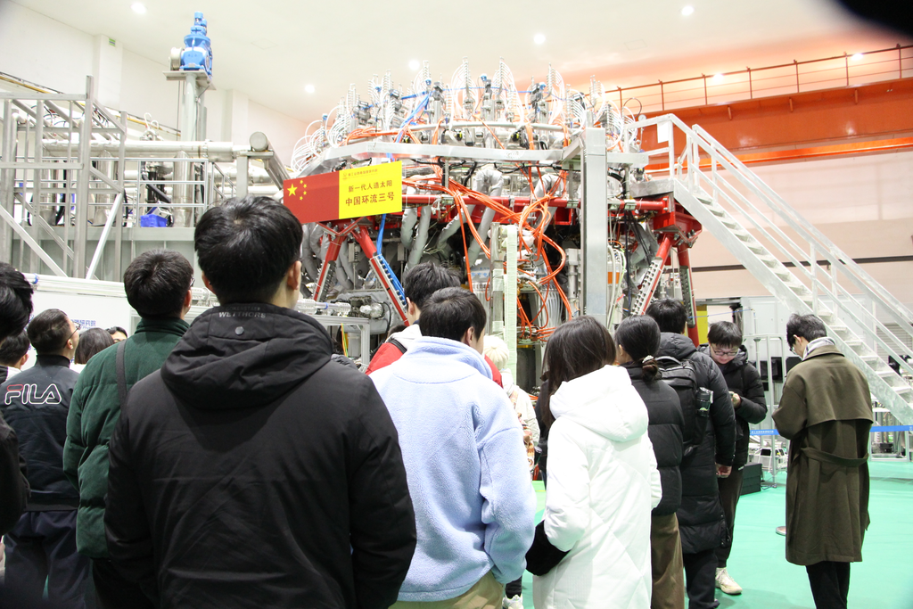 20240219-学思践悟挺膺行,青春建功新时代——2024年华体会网页版研究生寒假社会实践纪实(一)-“核力笃行”实践支队与“大国核心”实践支队-支队成员近距离参观“中国环流三号”.png