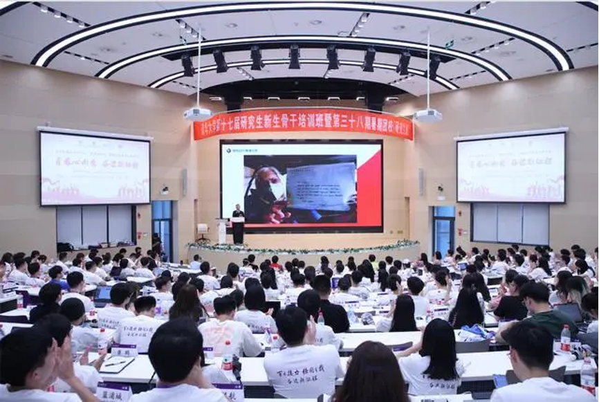 20230905-华体会网页版“‘京’彩文化 青春绽放”行动暑期活动纪实-供图-华体会网页版第三十八期暑期团校(研究生班)“联学·联讲·联评”活动现场.png